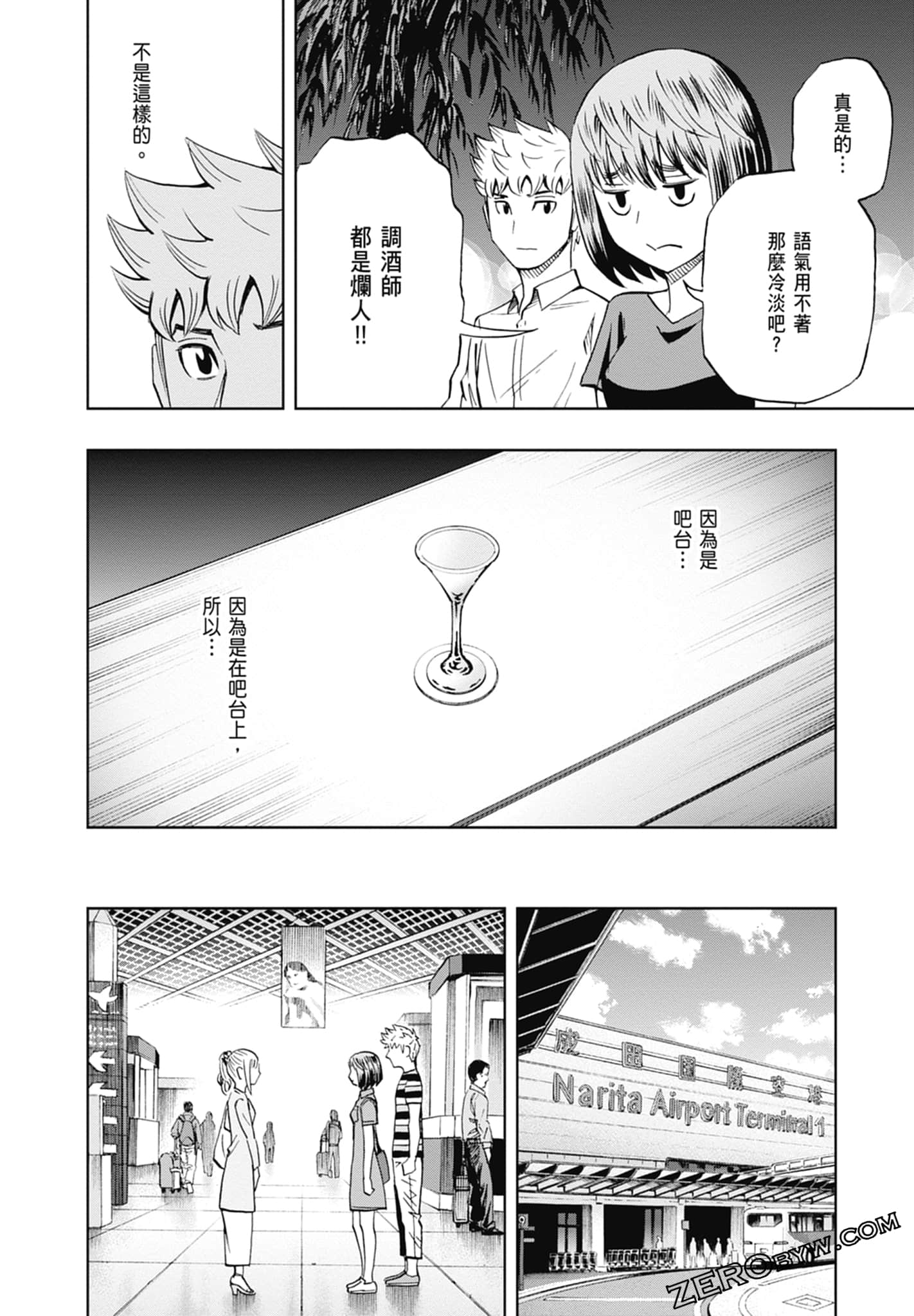 Page 118