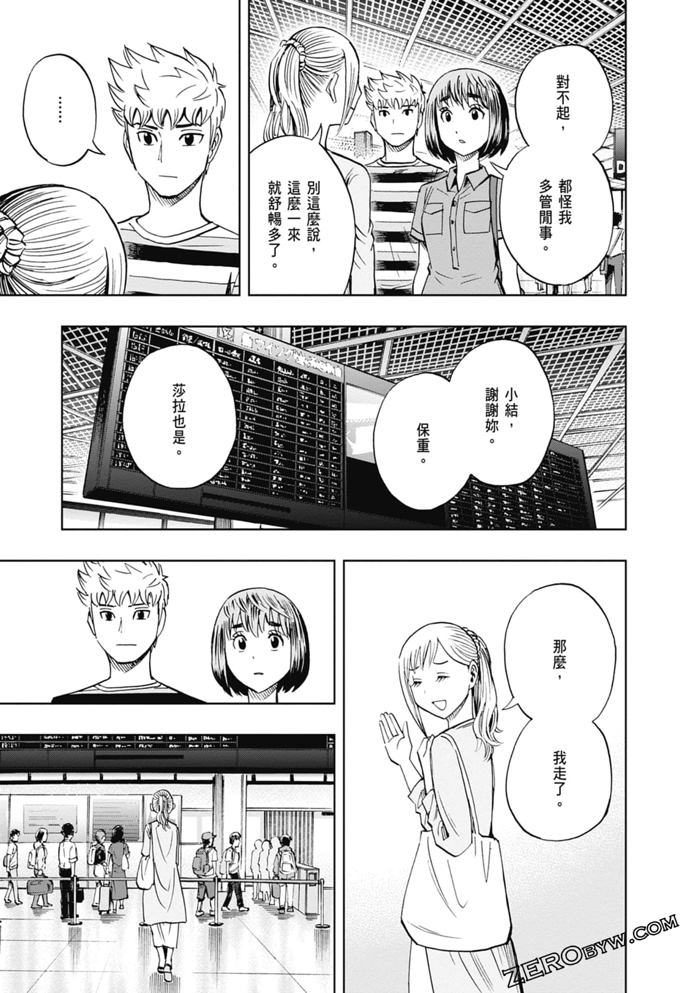 Page 119