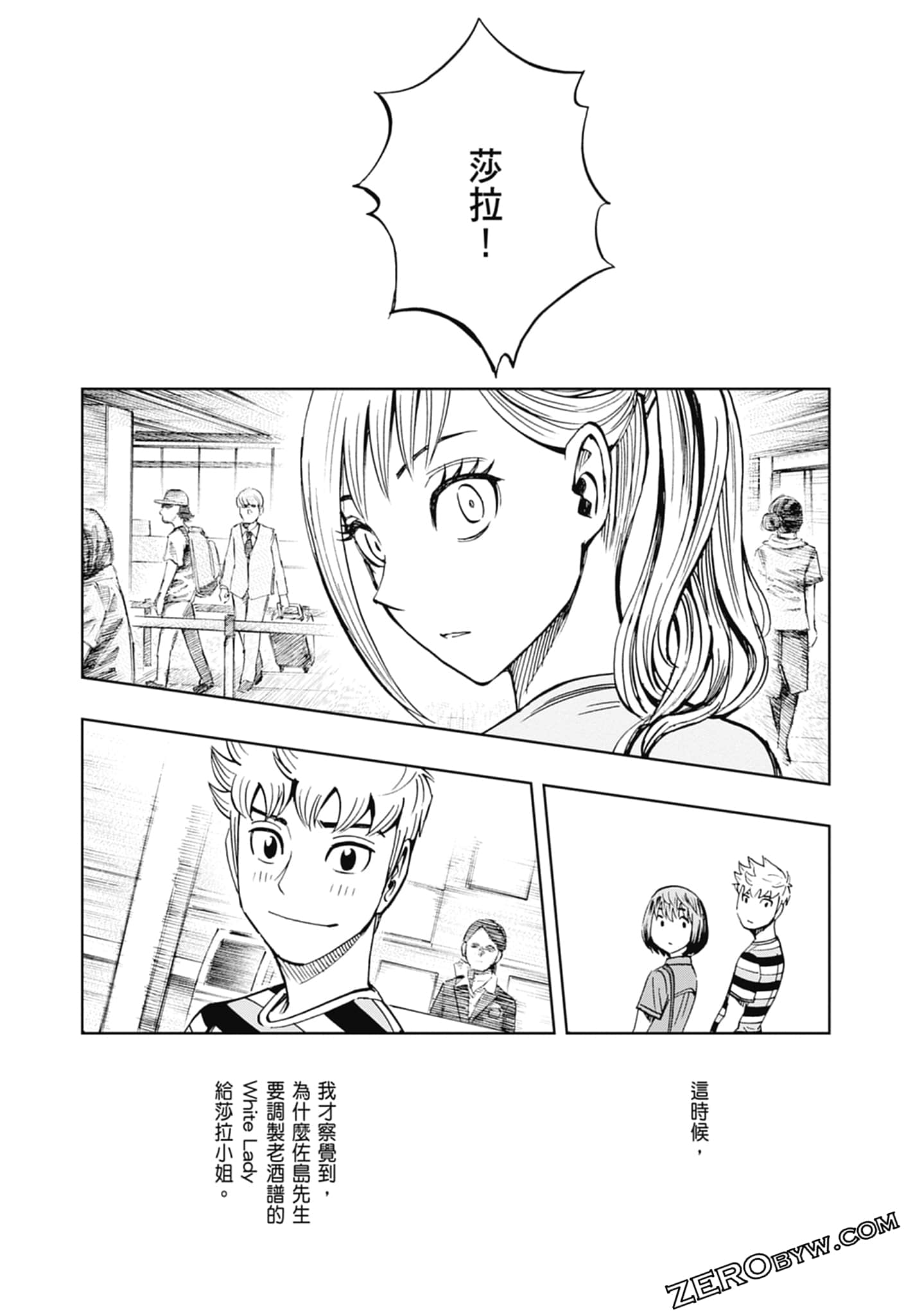 Page 120