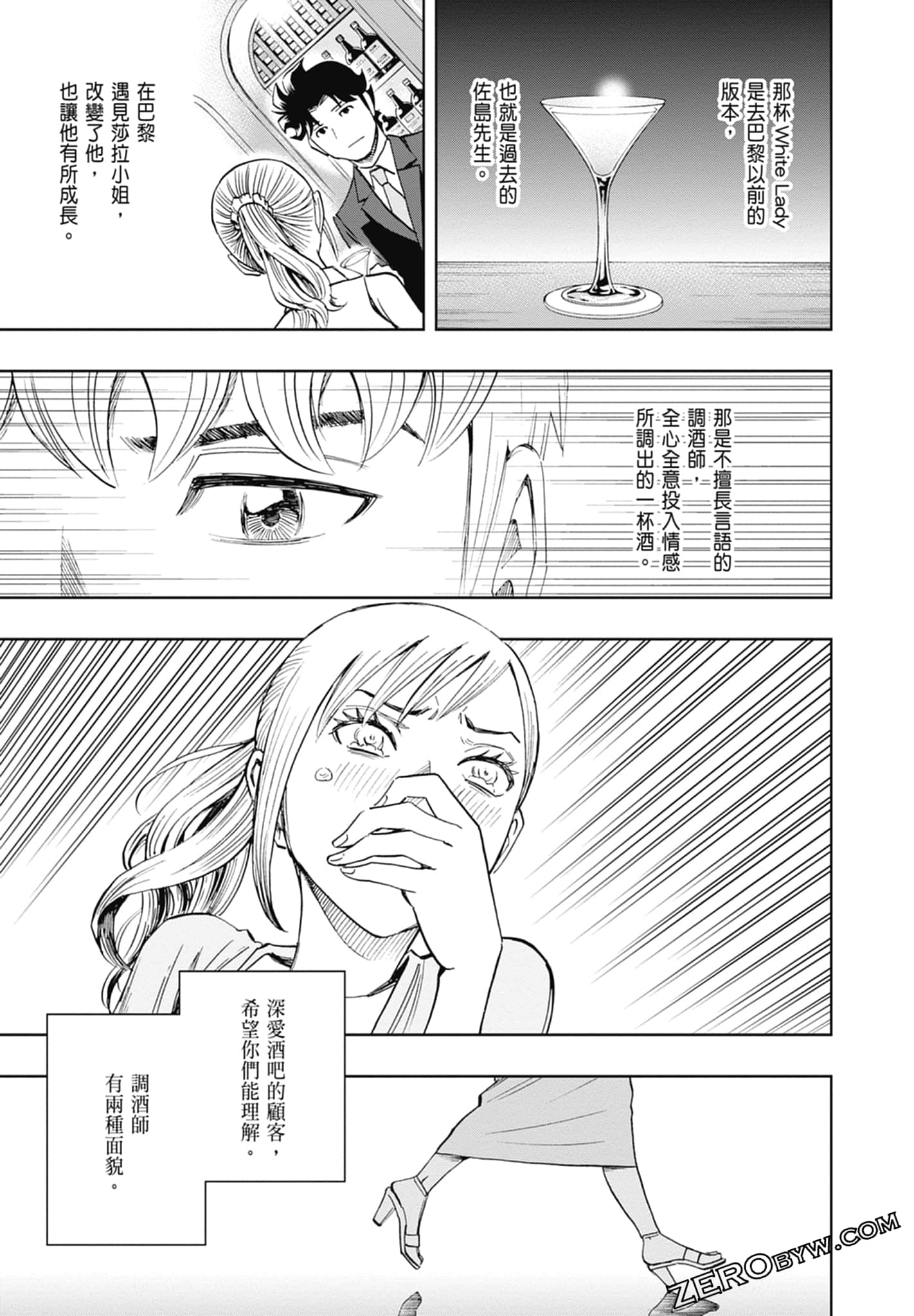 Page 121