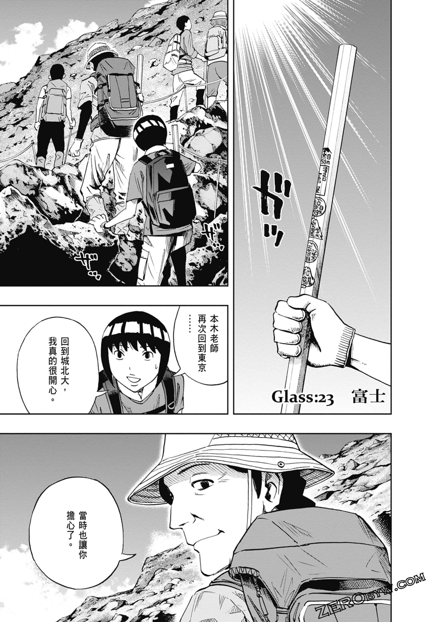 Page 125