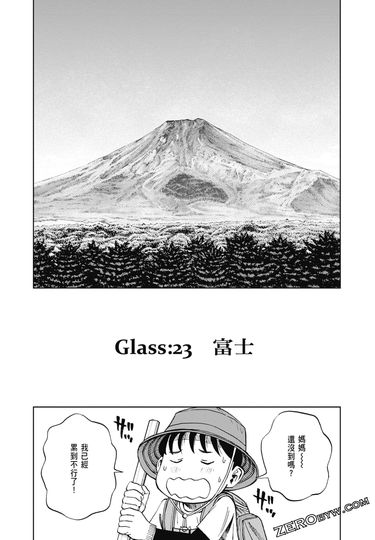 Page 127
