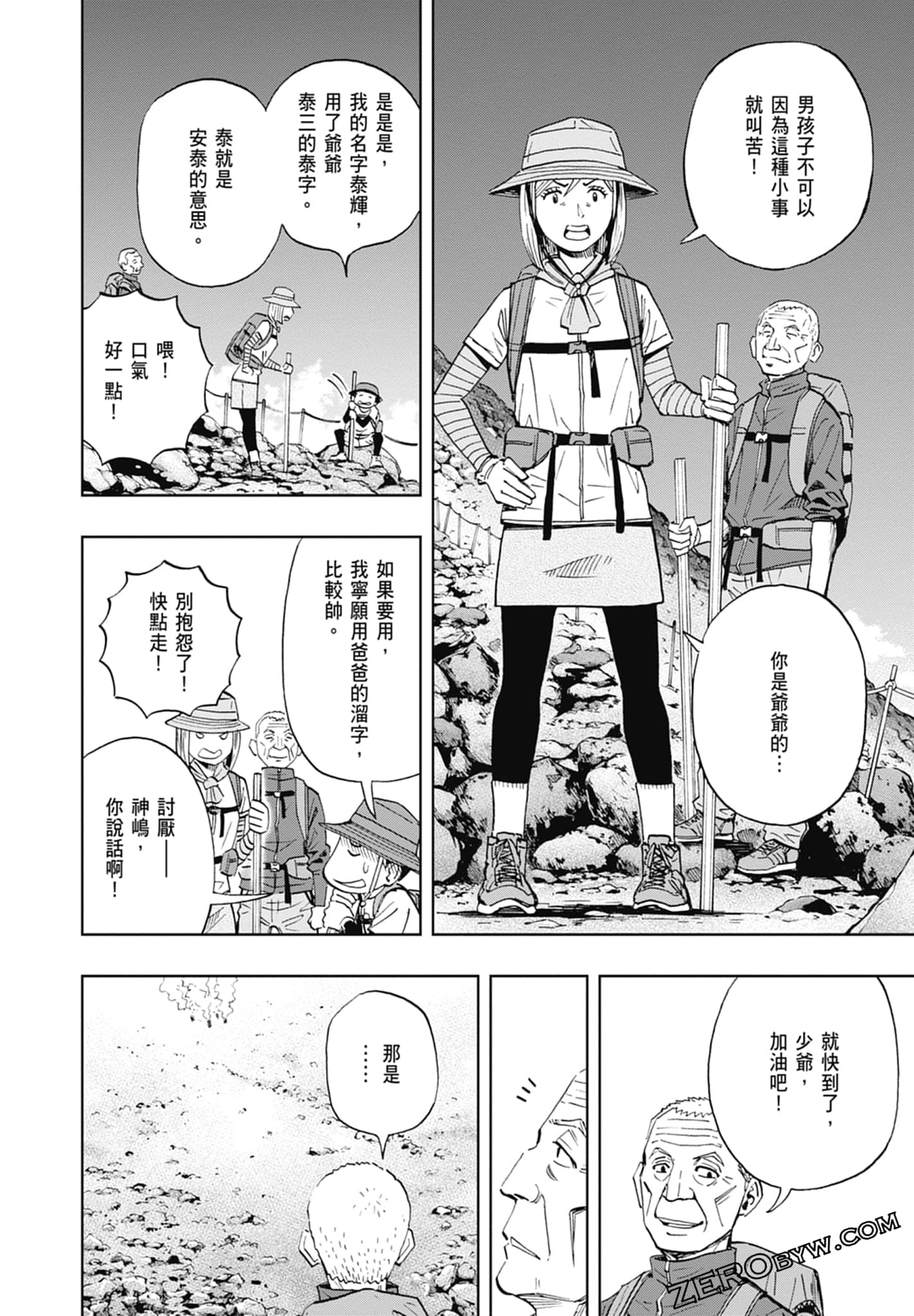 Page 128