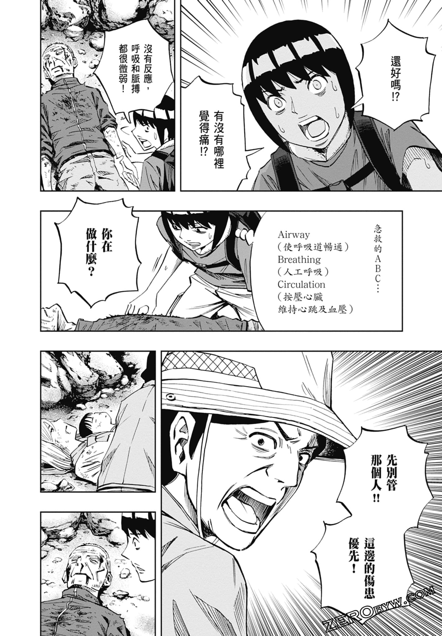 Page 130