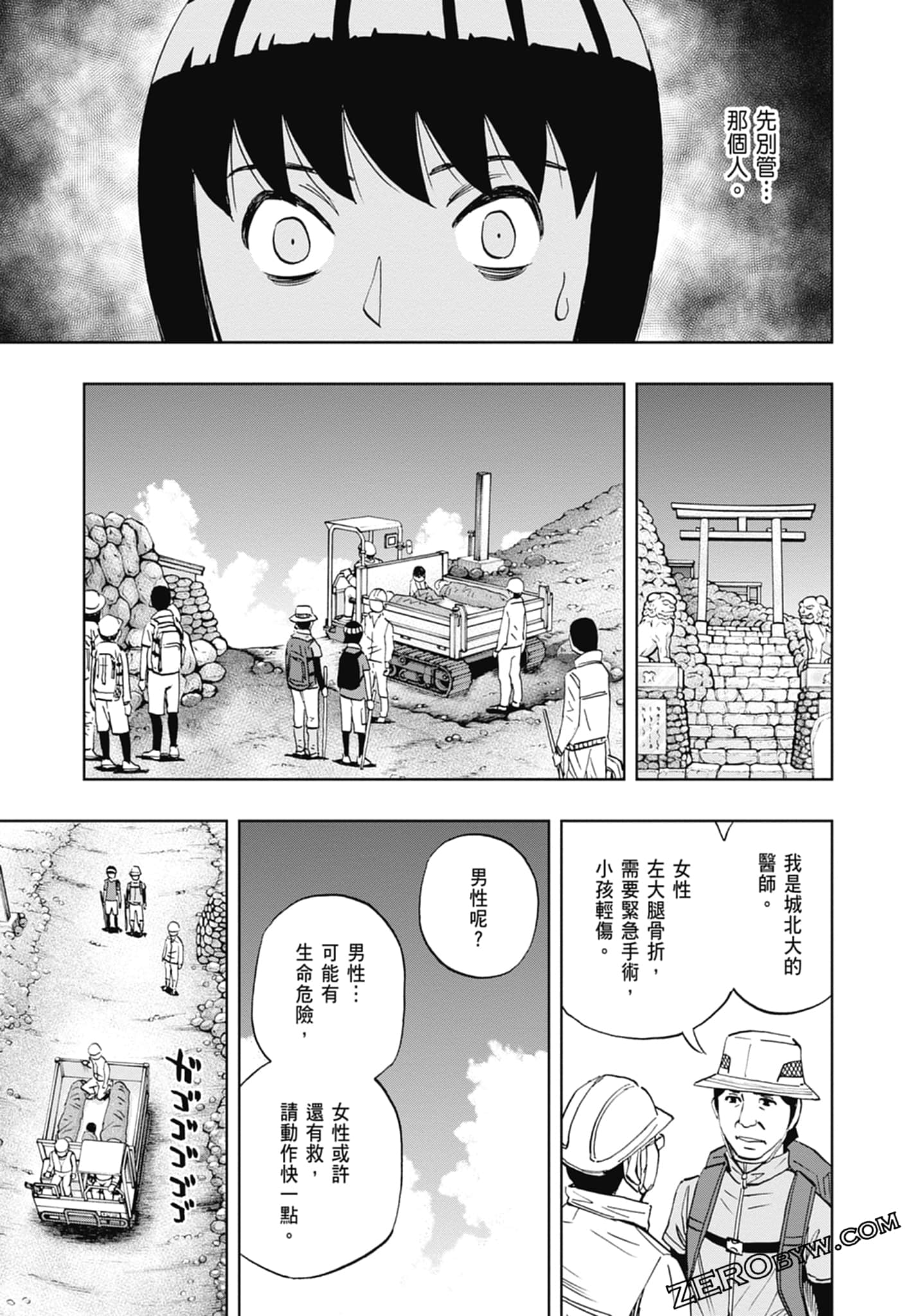 Page 131