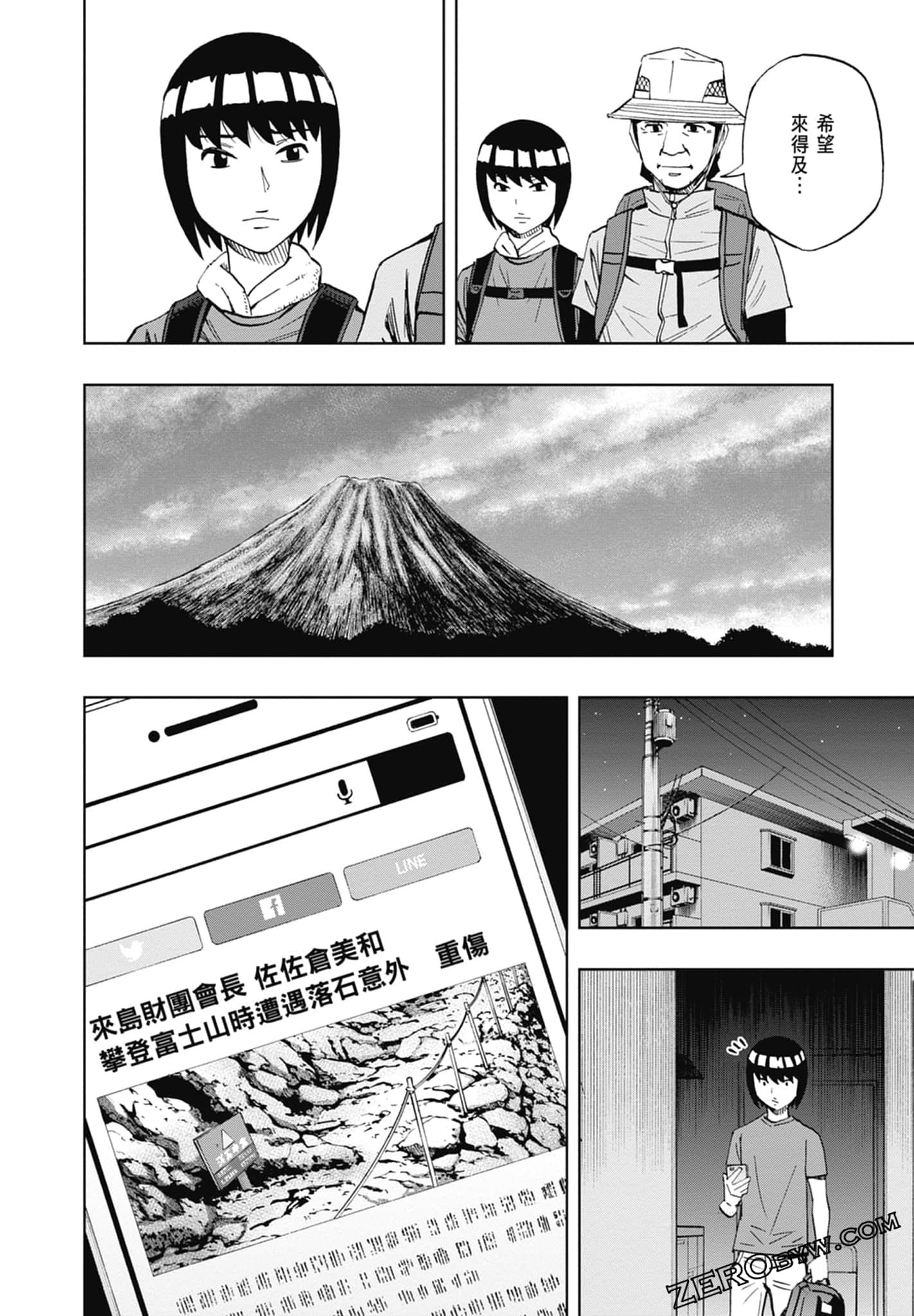 Page 132