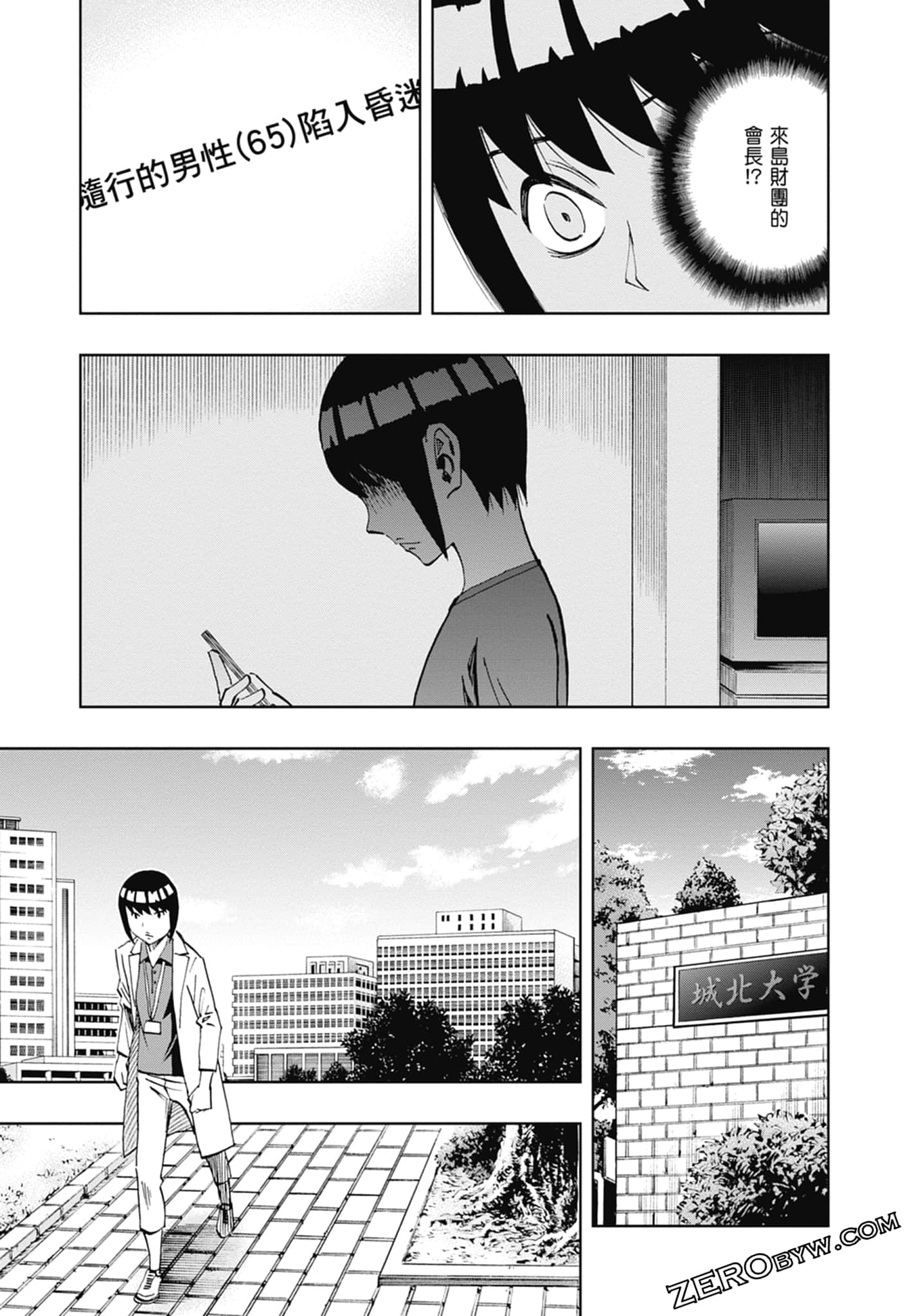 Page 133