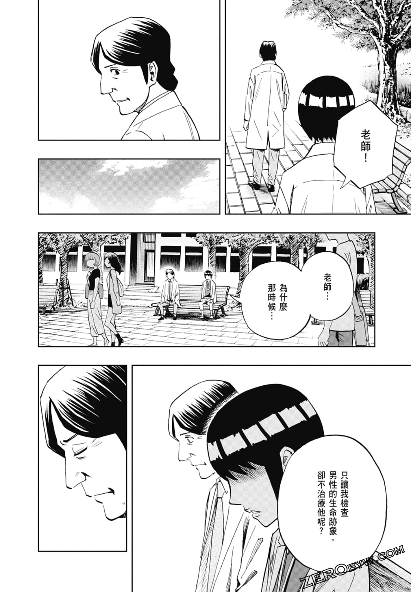 Page 134