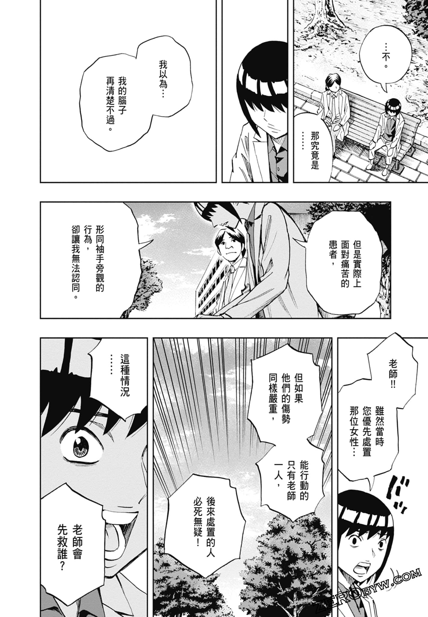Page 136