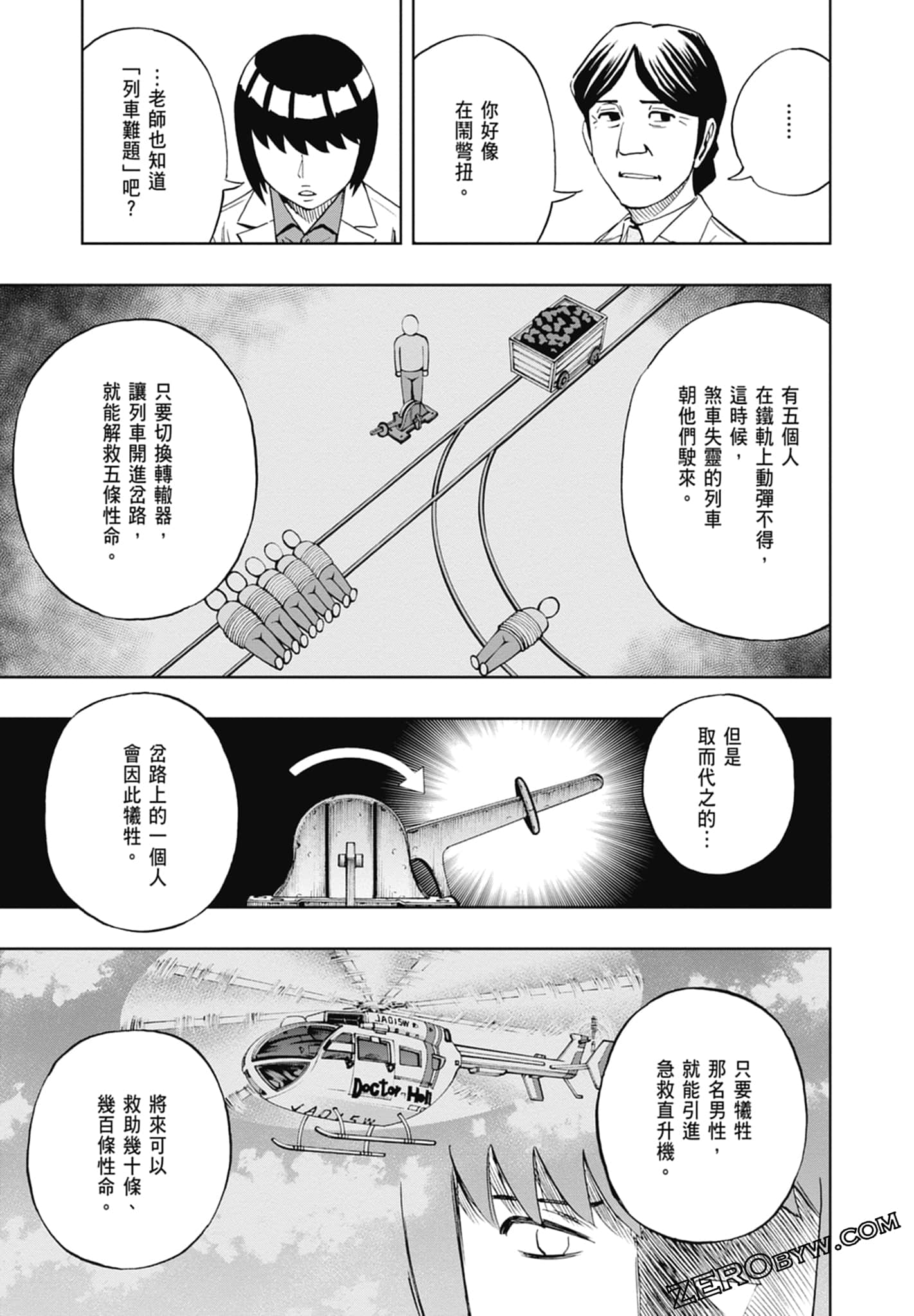 Page 137