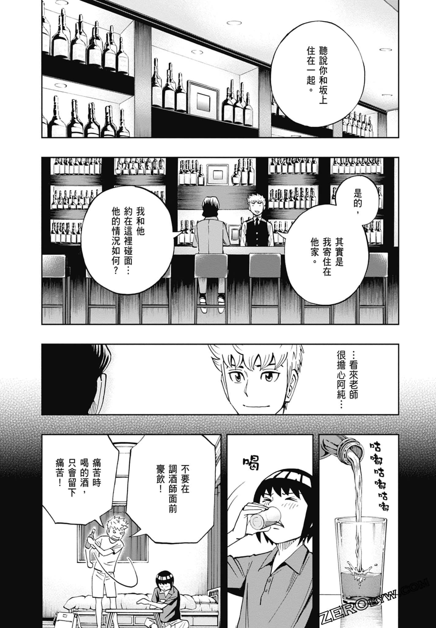 Page 140