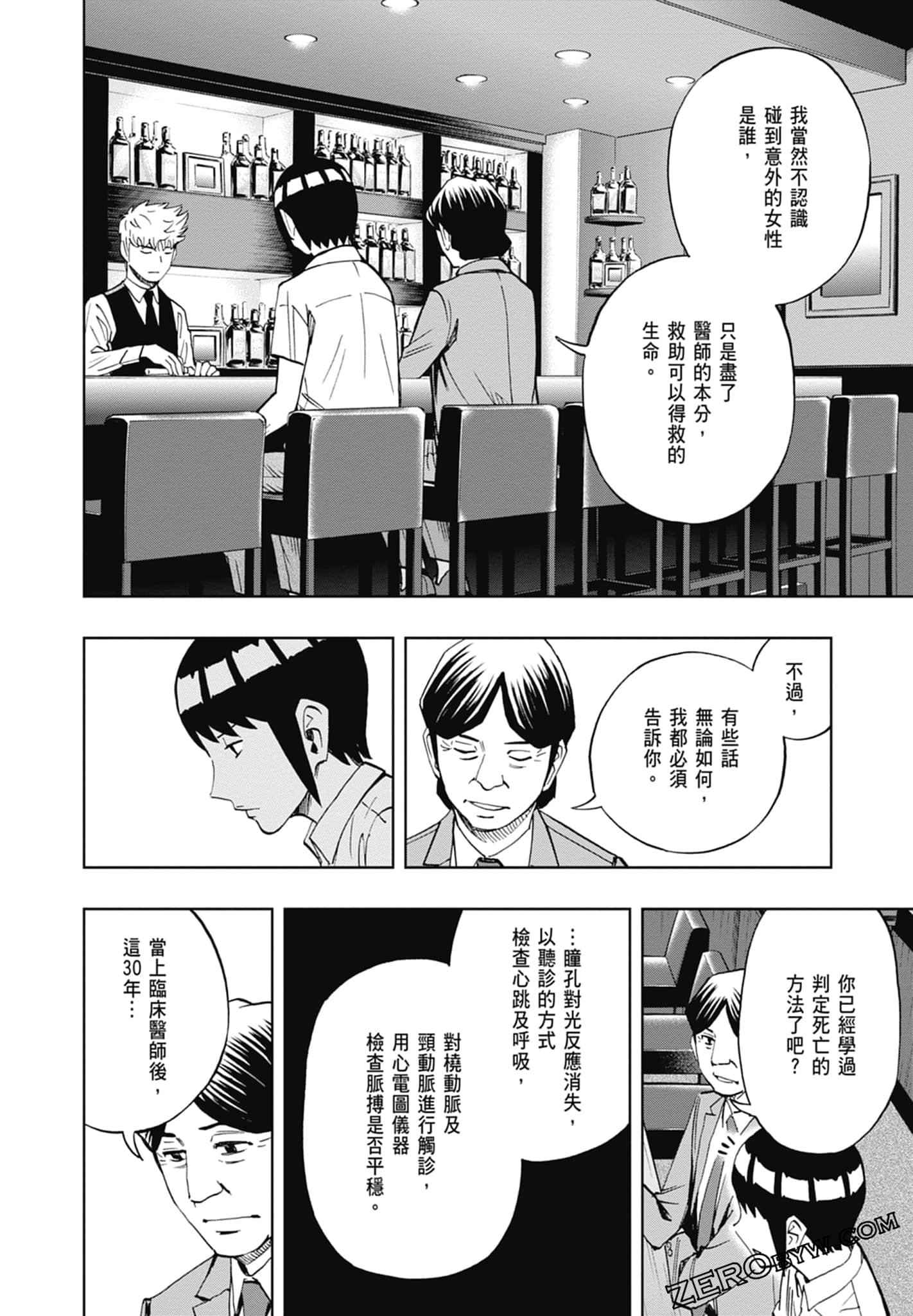 Page 142