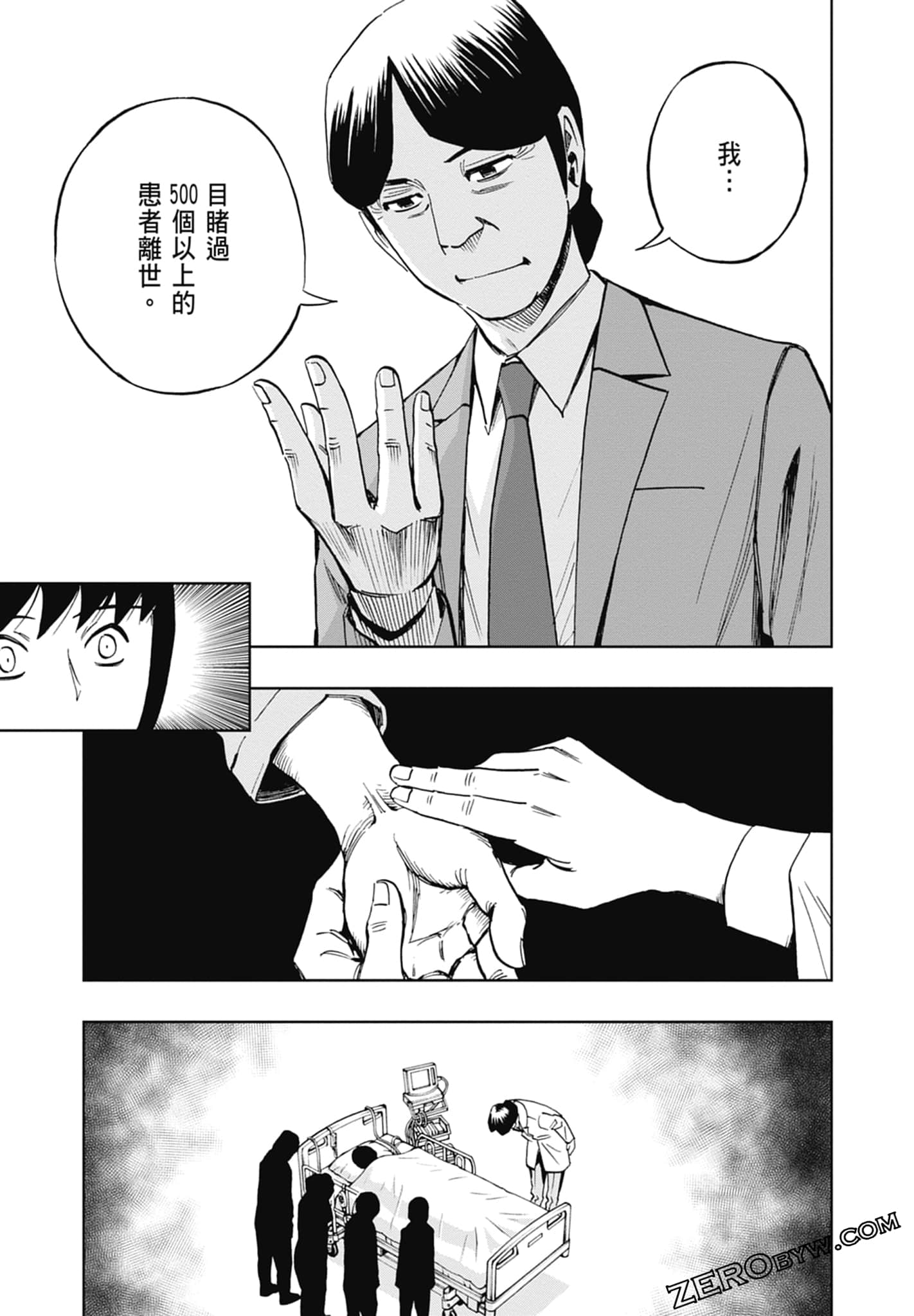 Page 143