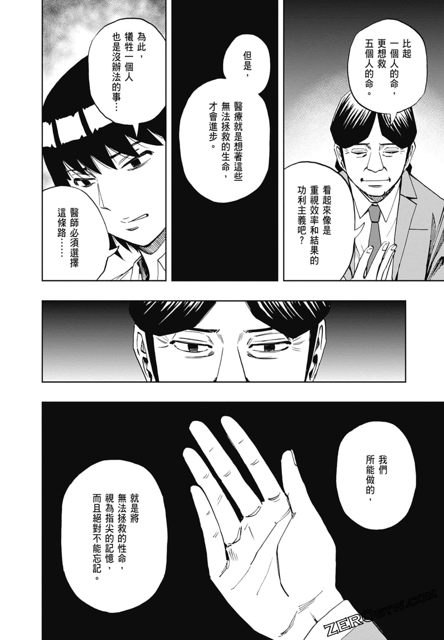 Page 144