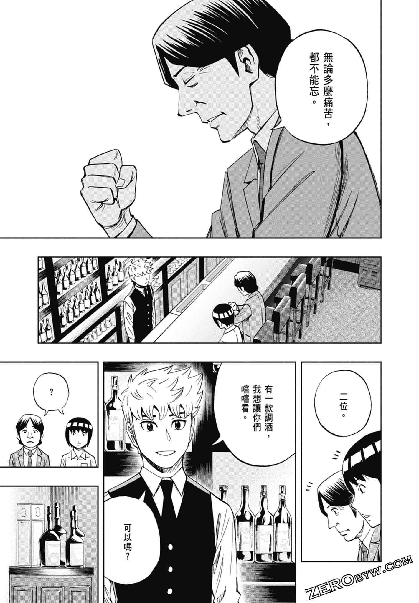 Page 145