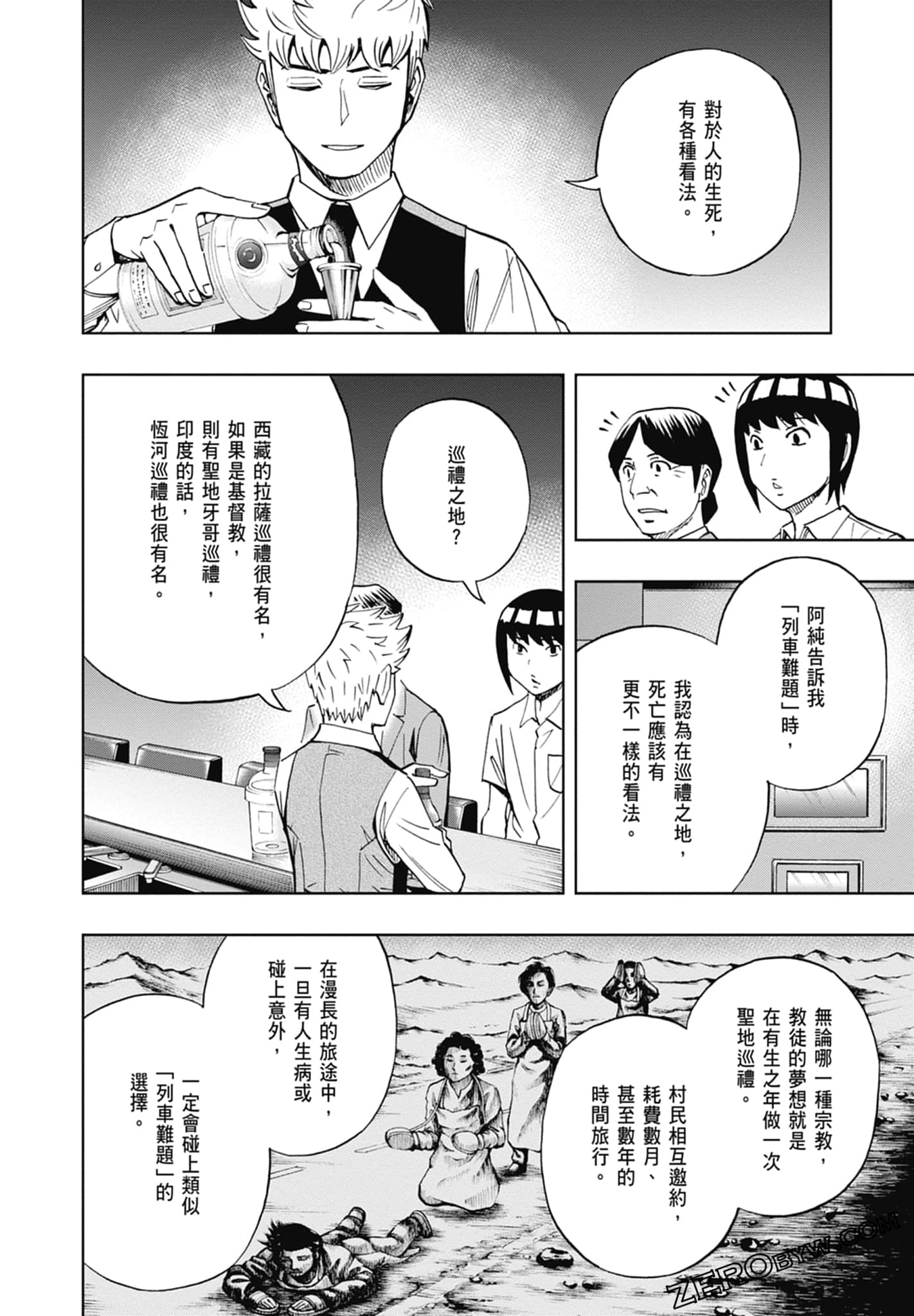Page 146