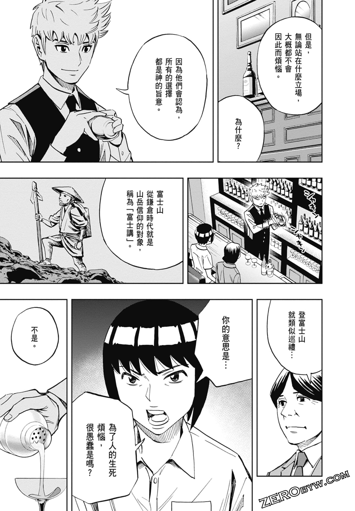Page 147