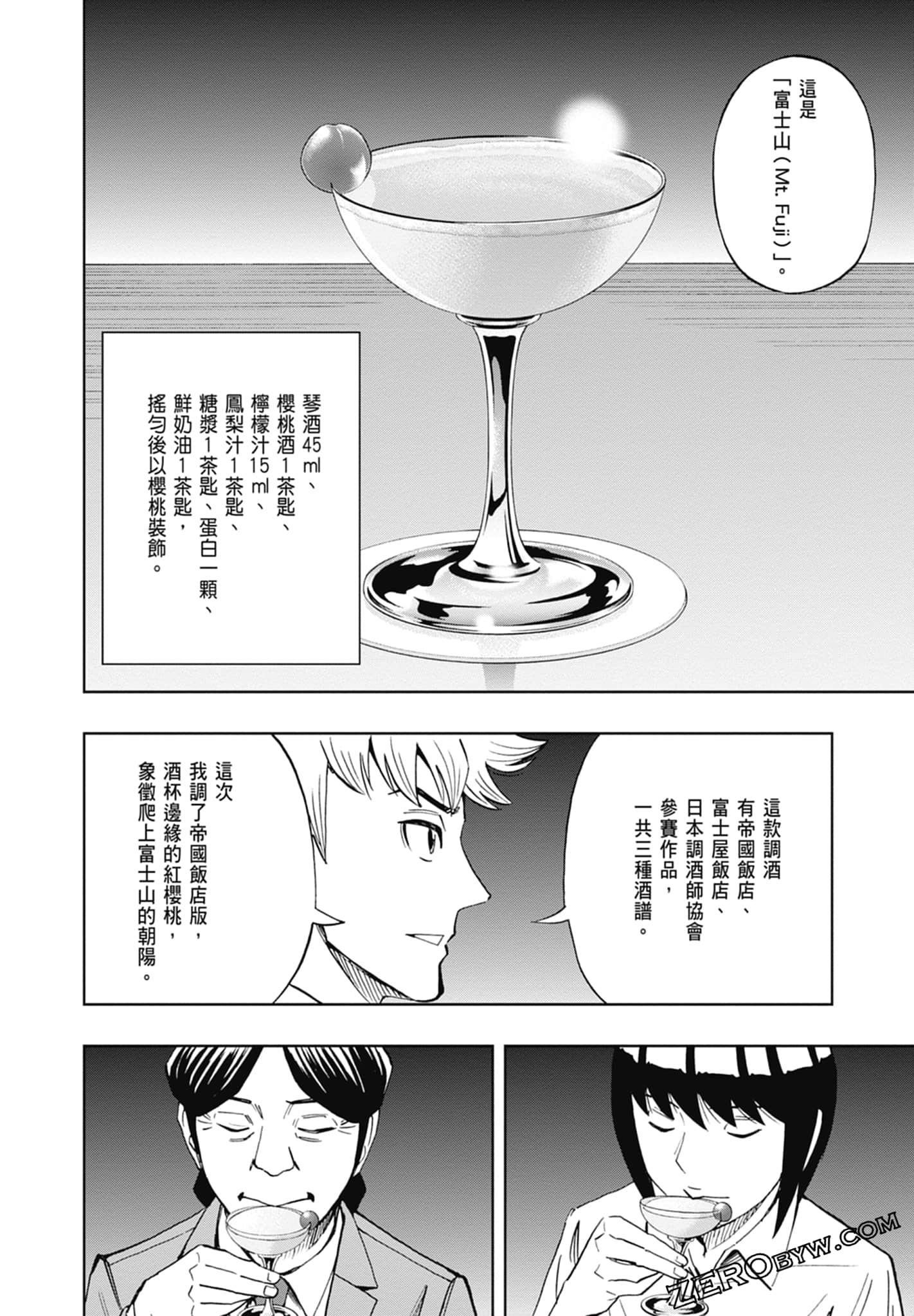 Page 150