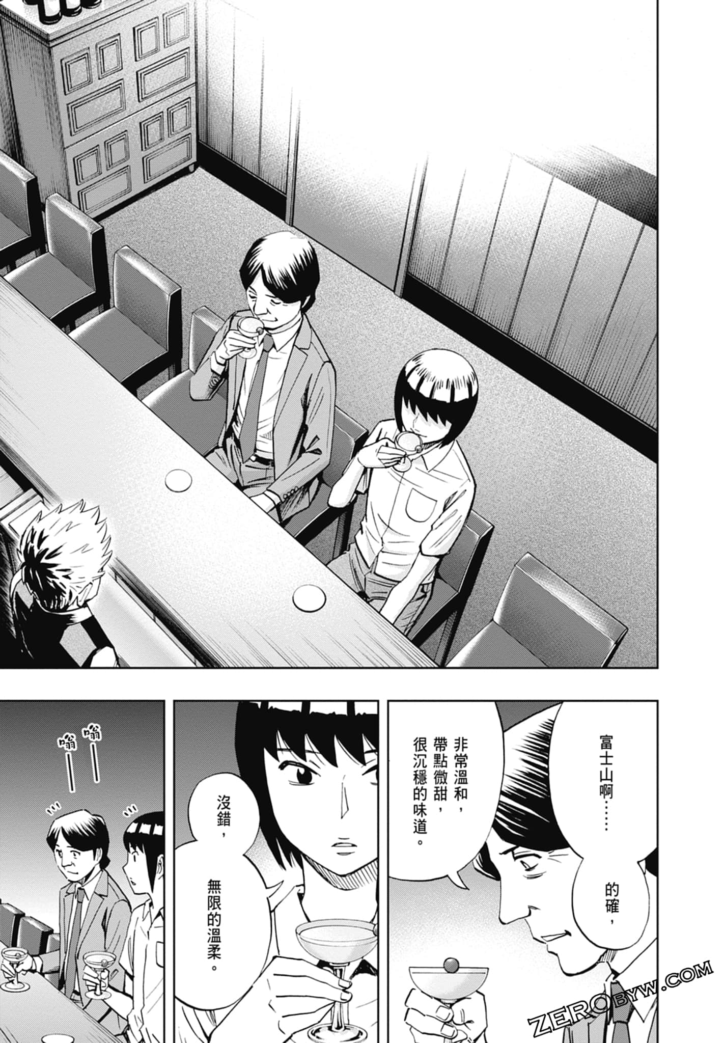 Page 151