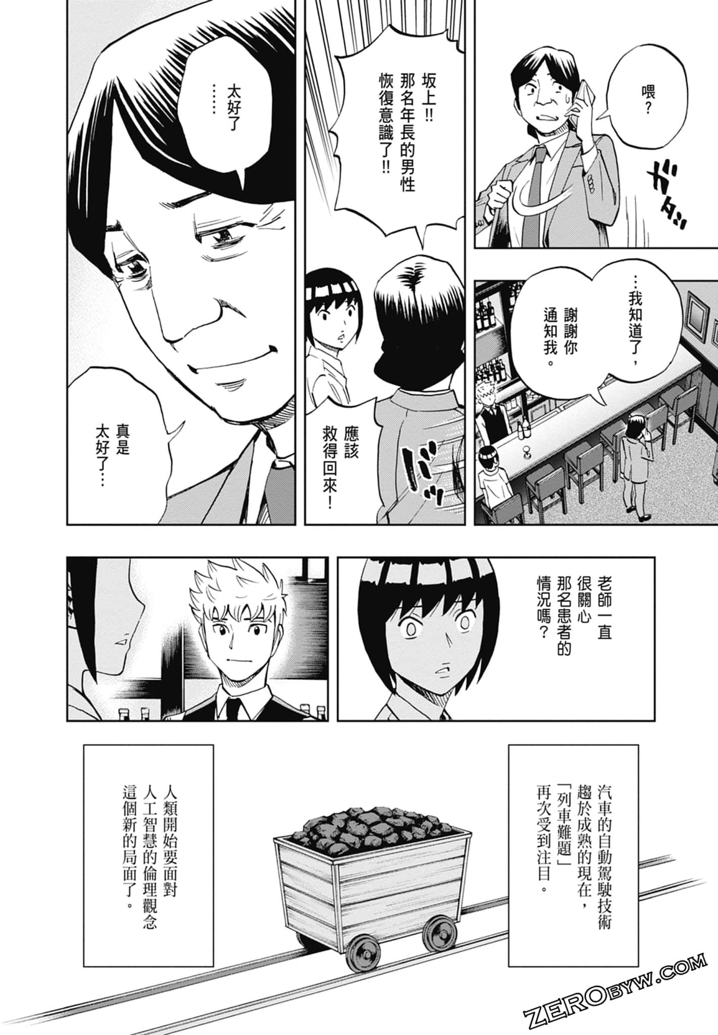Page 152