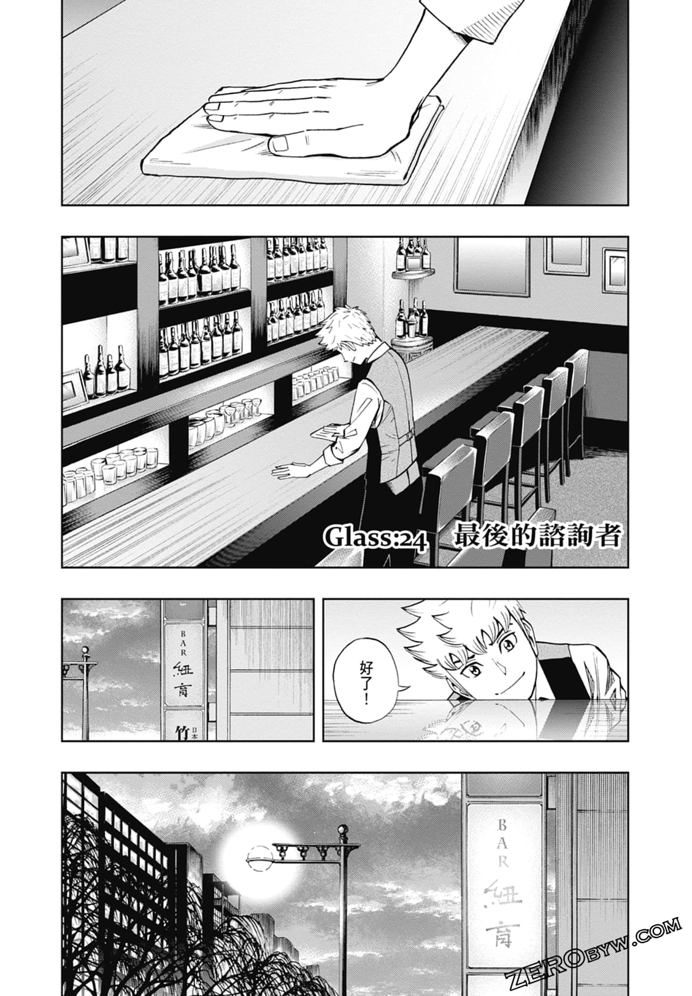 Page 155