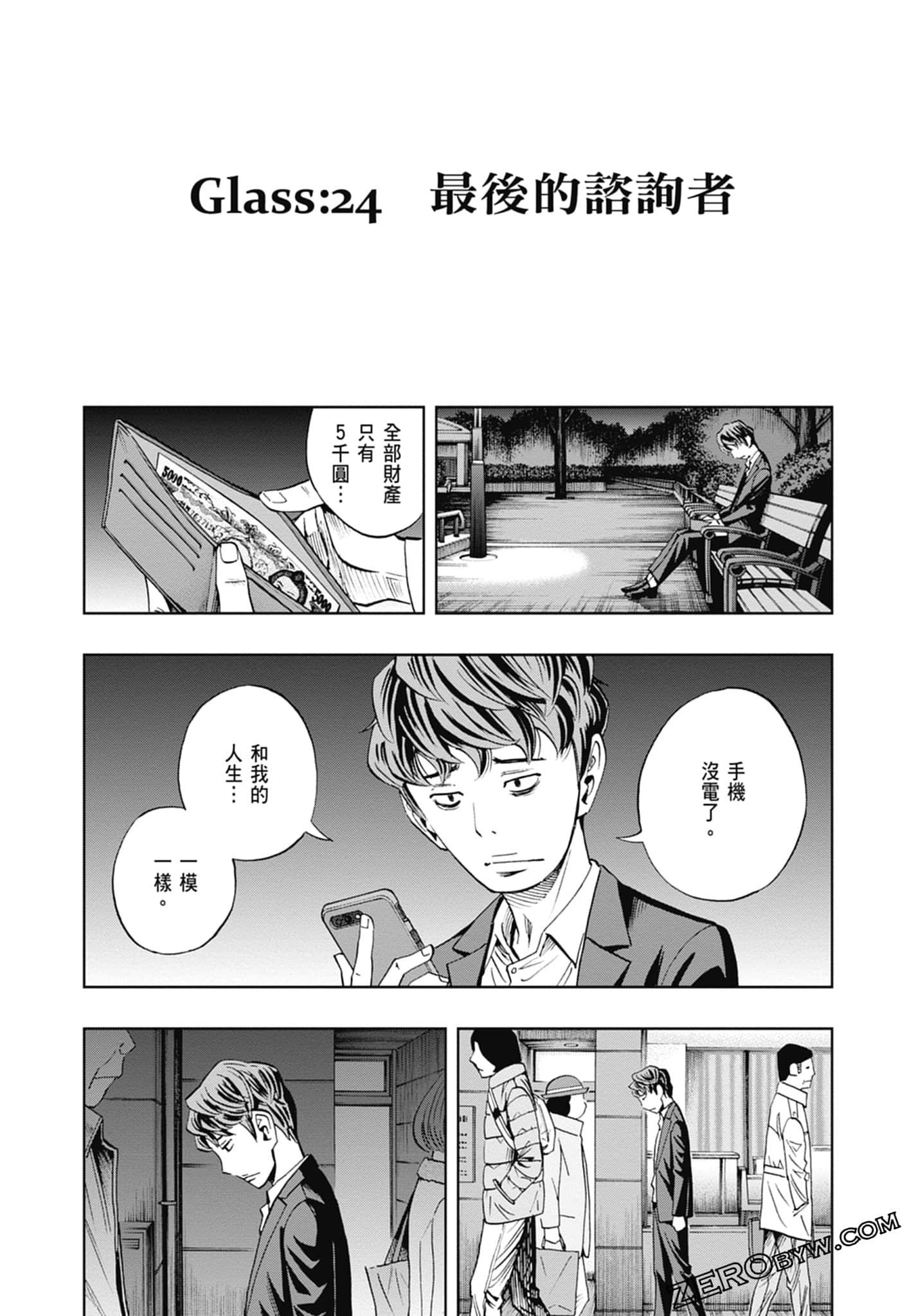 Page 156