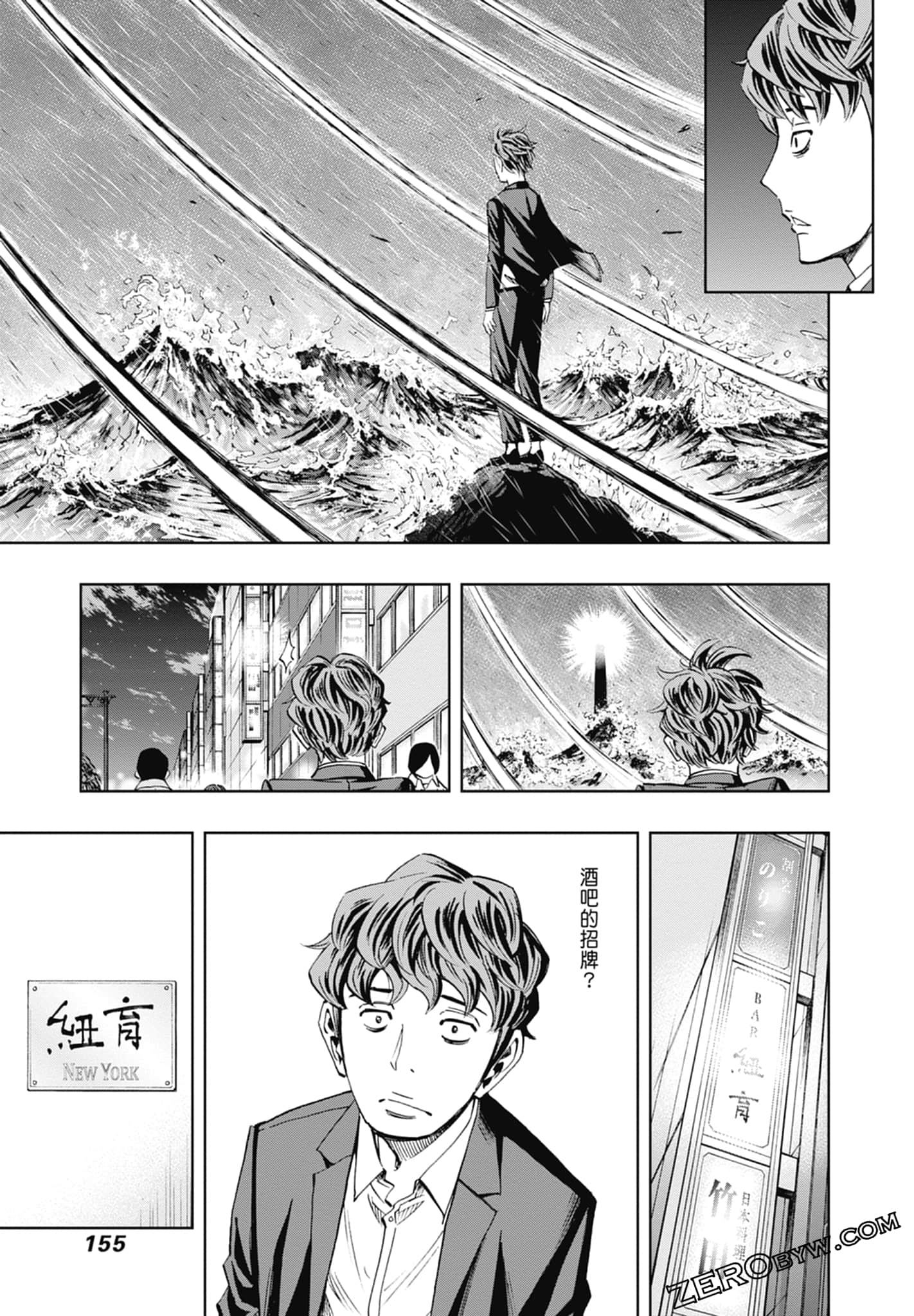 Page 157