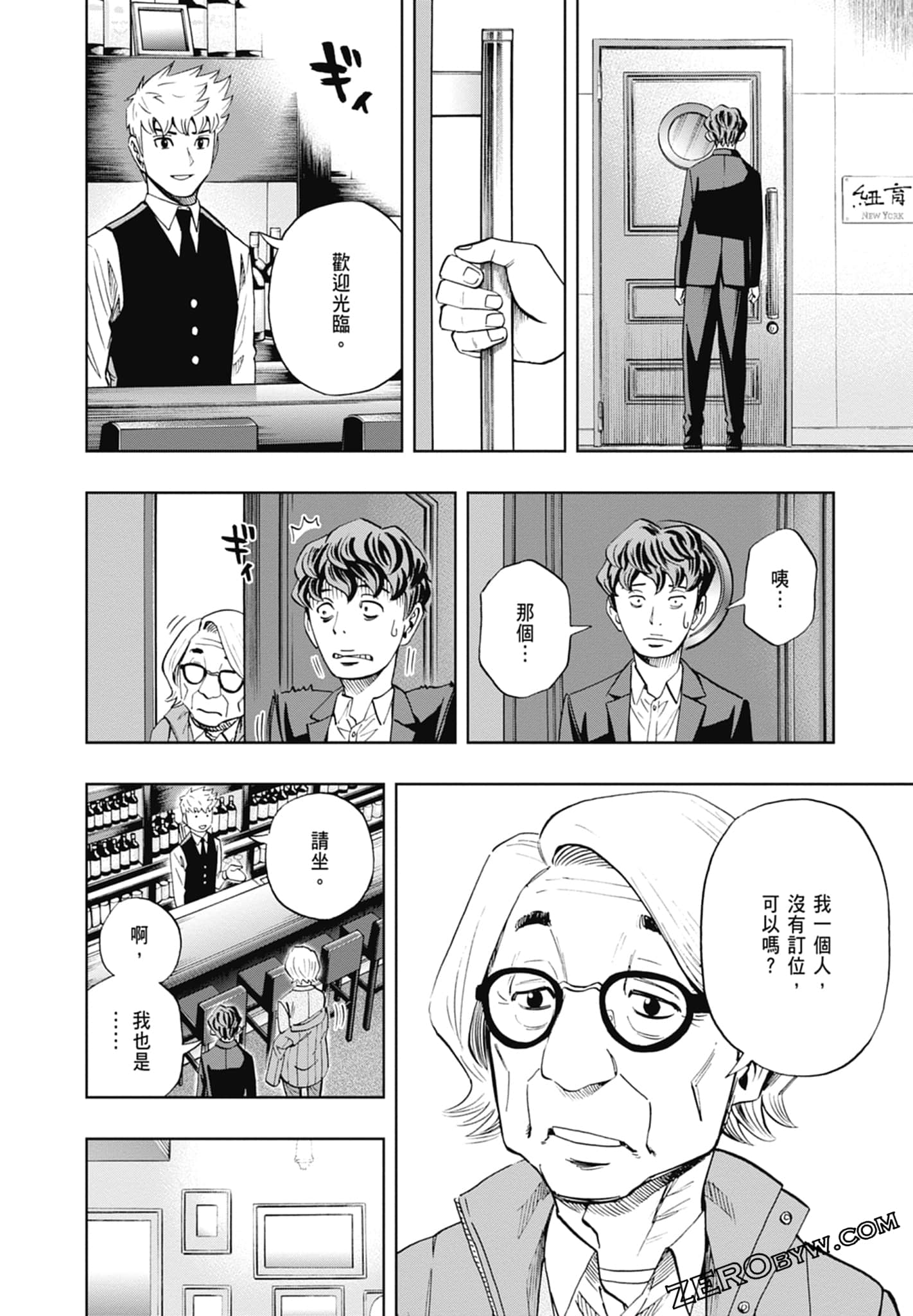Page 158