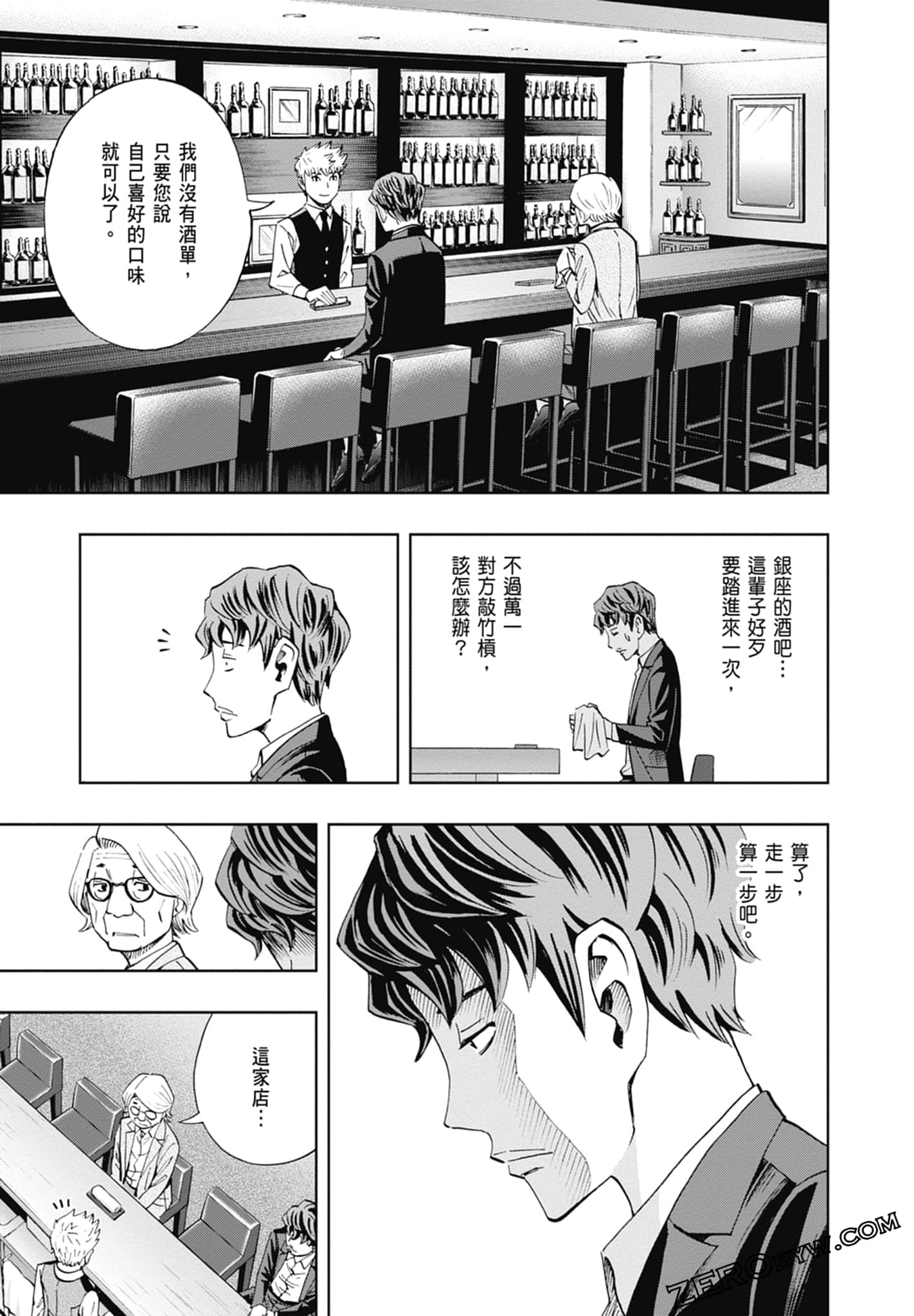 Page 159