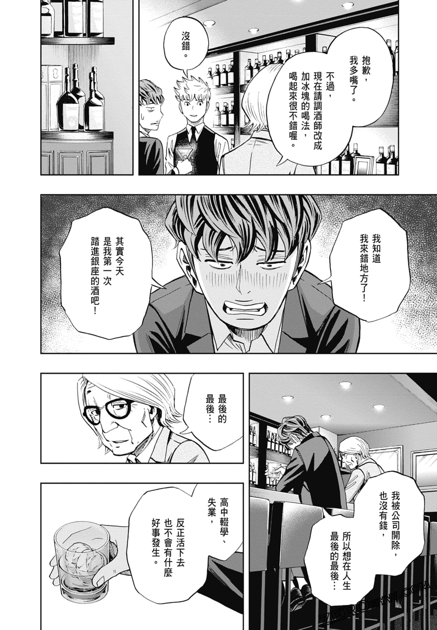 Page 162