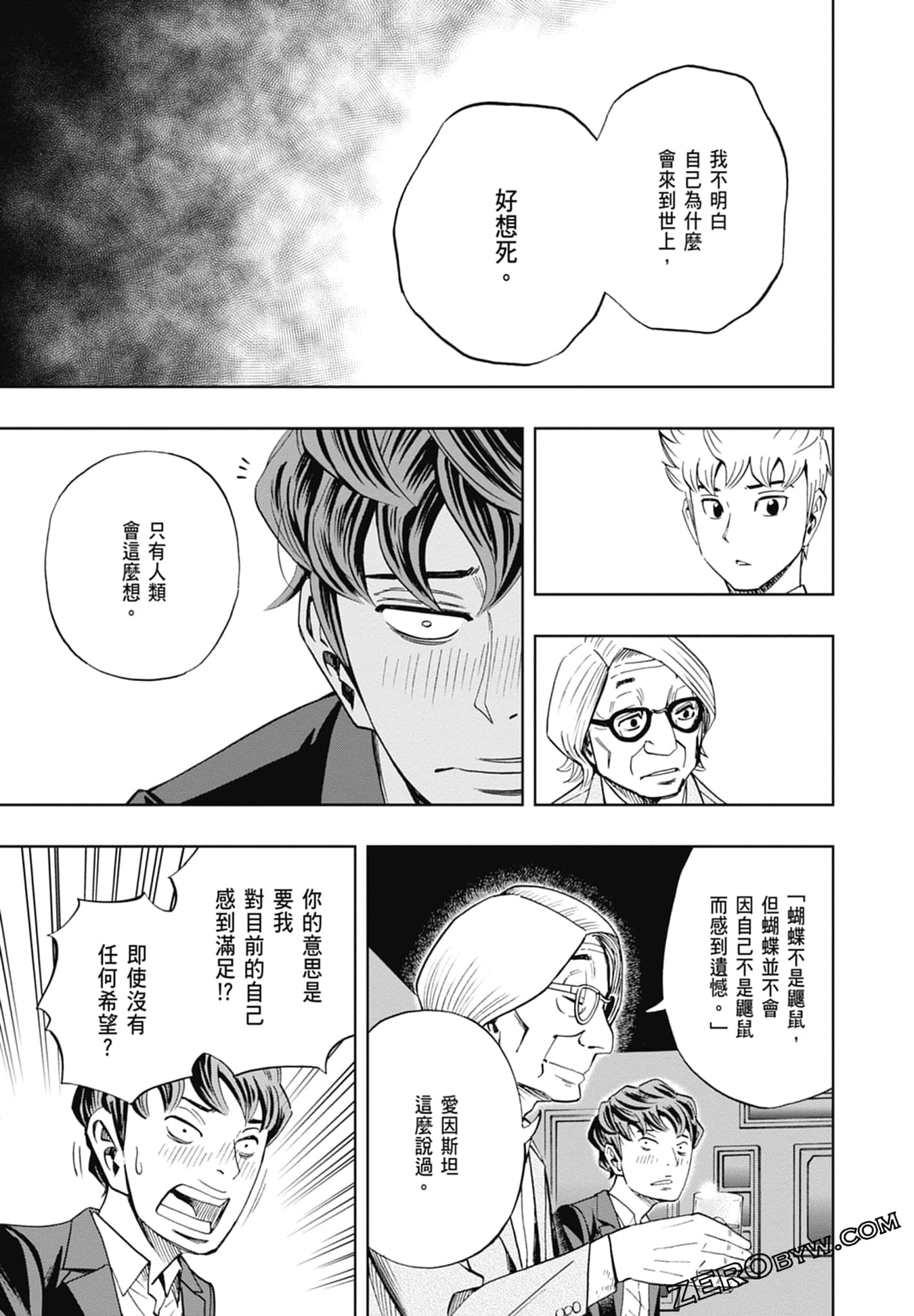 Page 163
