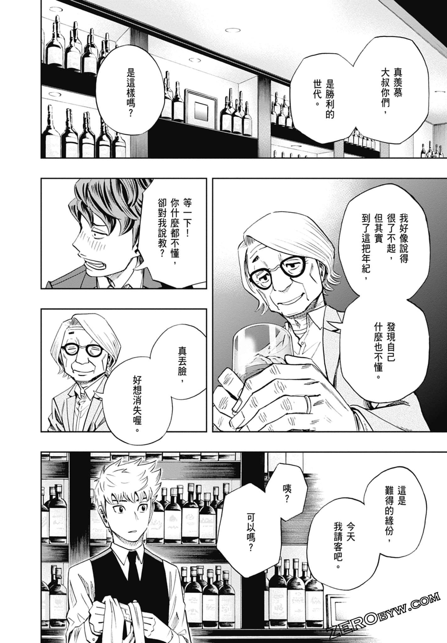 Page 164