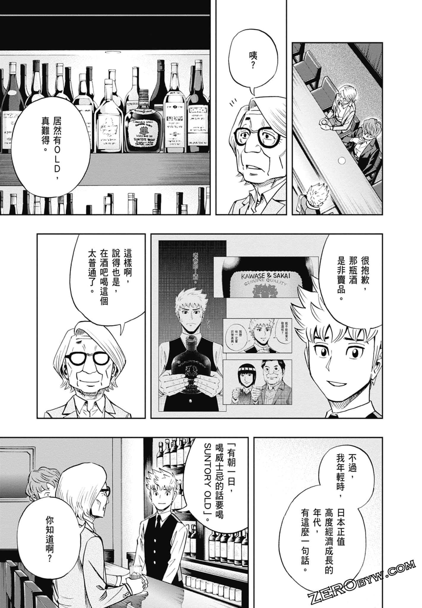 Page 165
