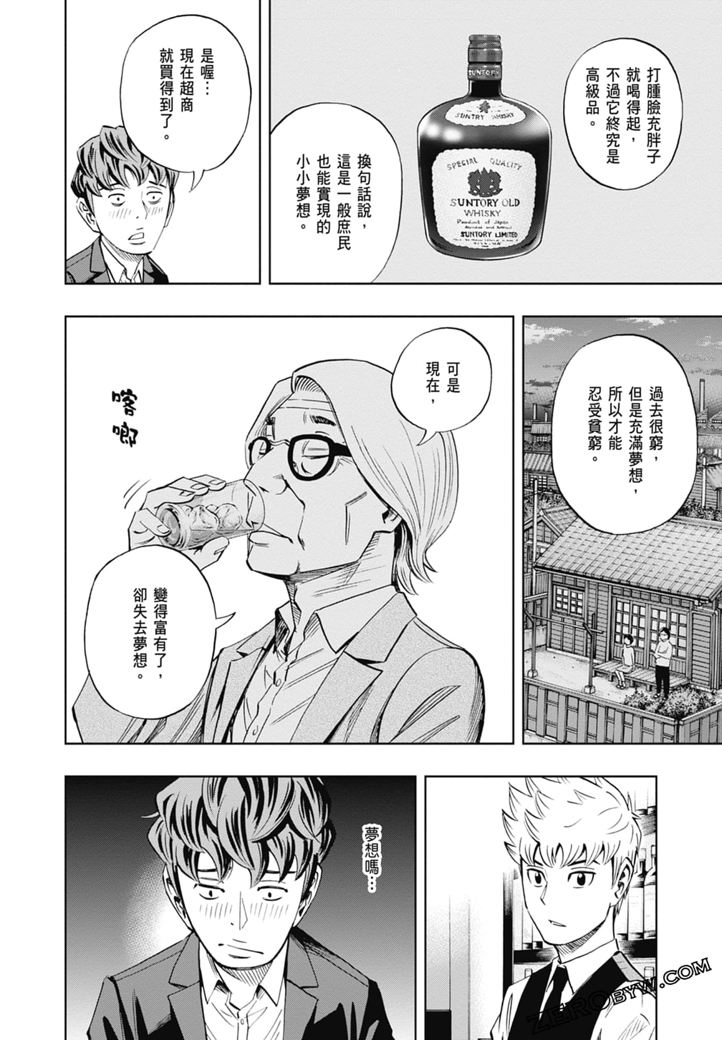 Page 166