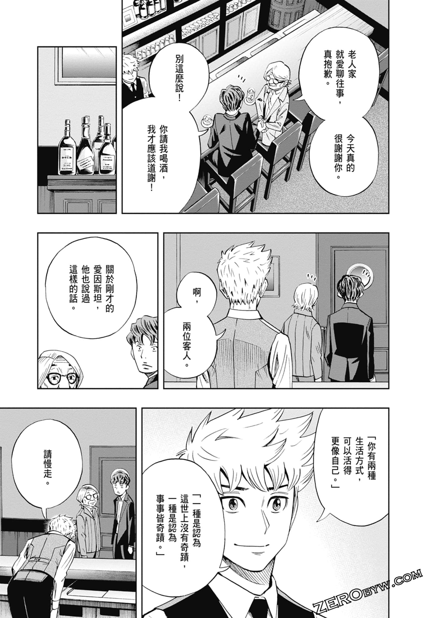 Page 167