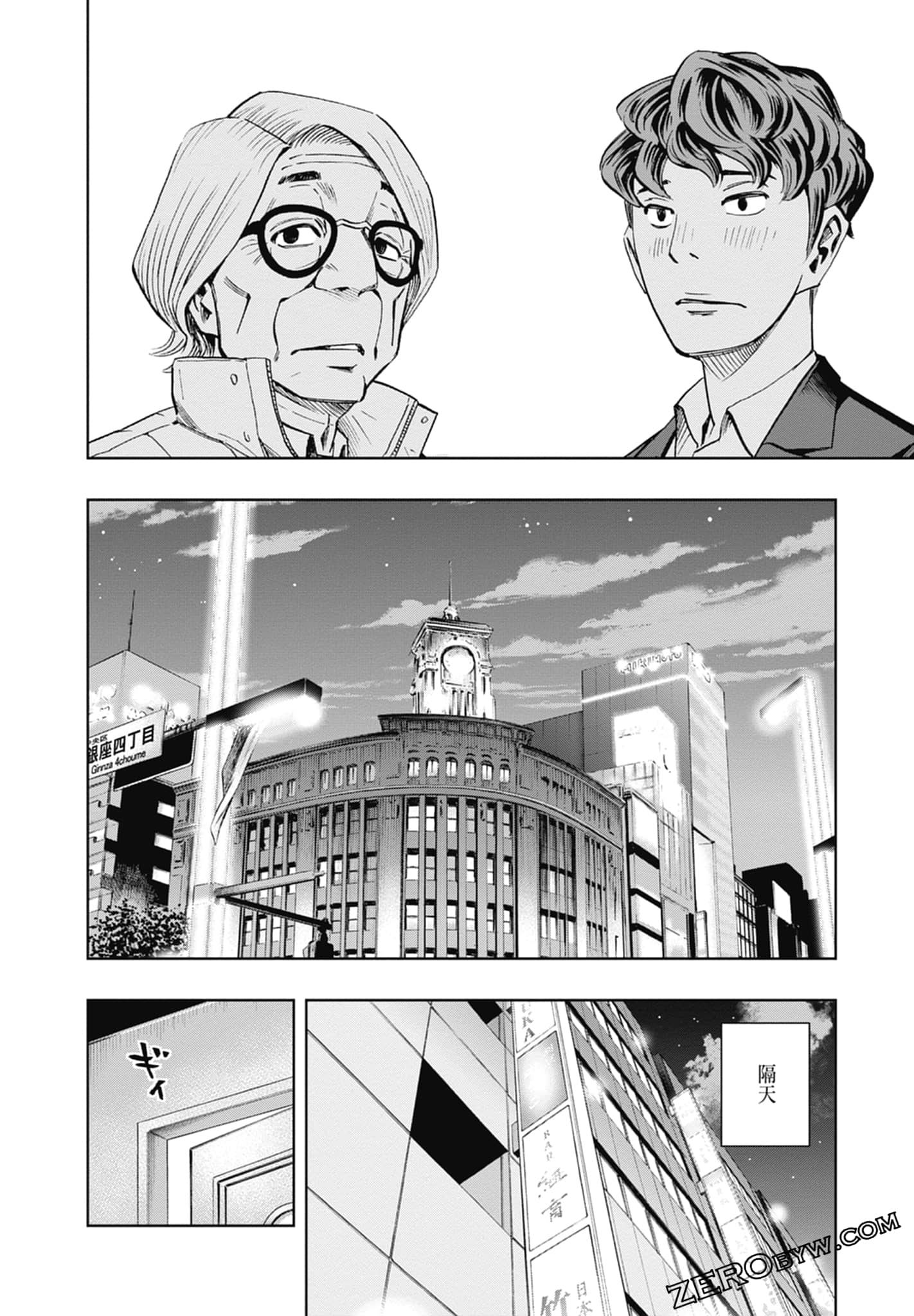Page 168