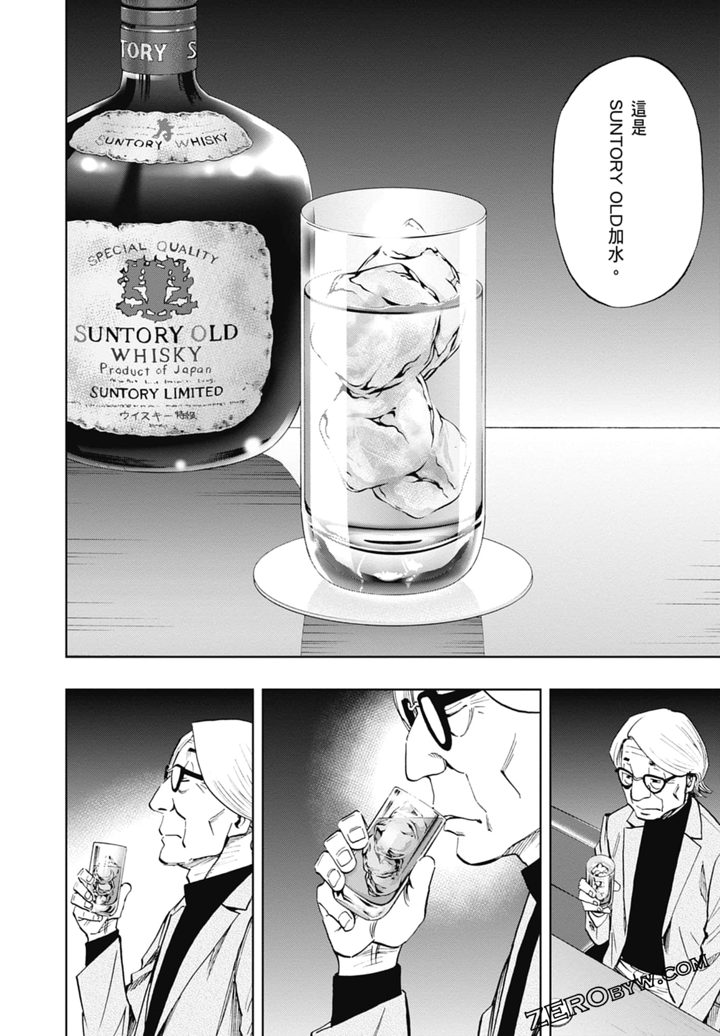 Page 172