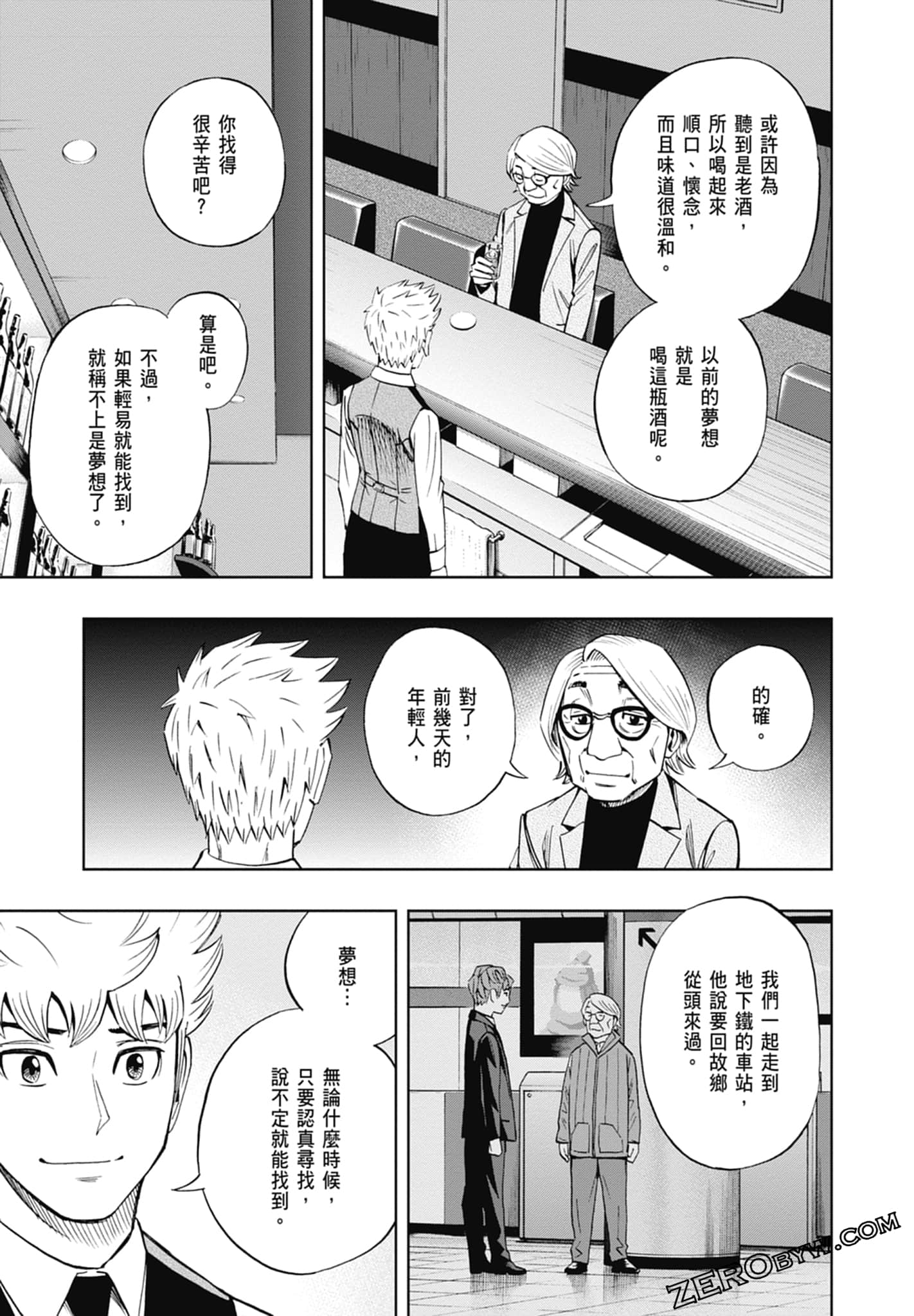 Page 173