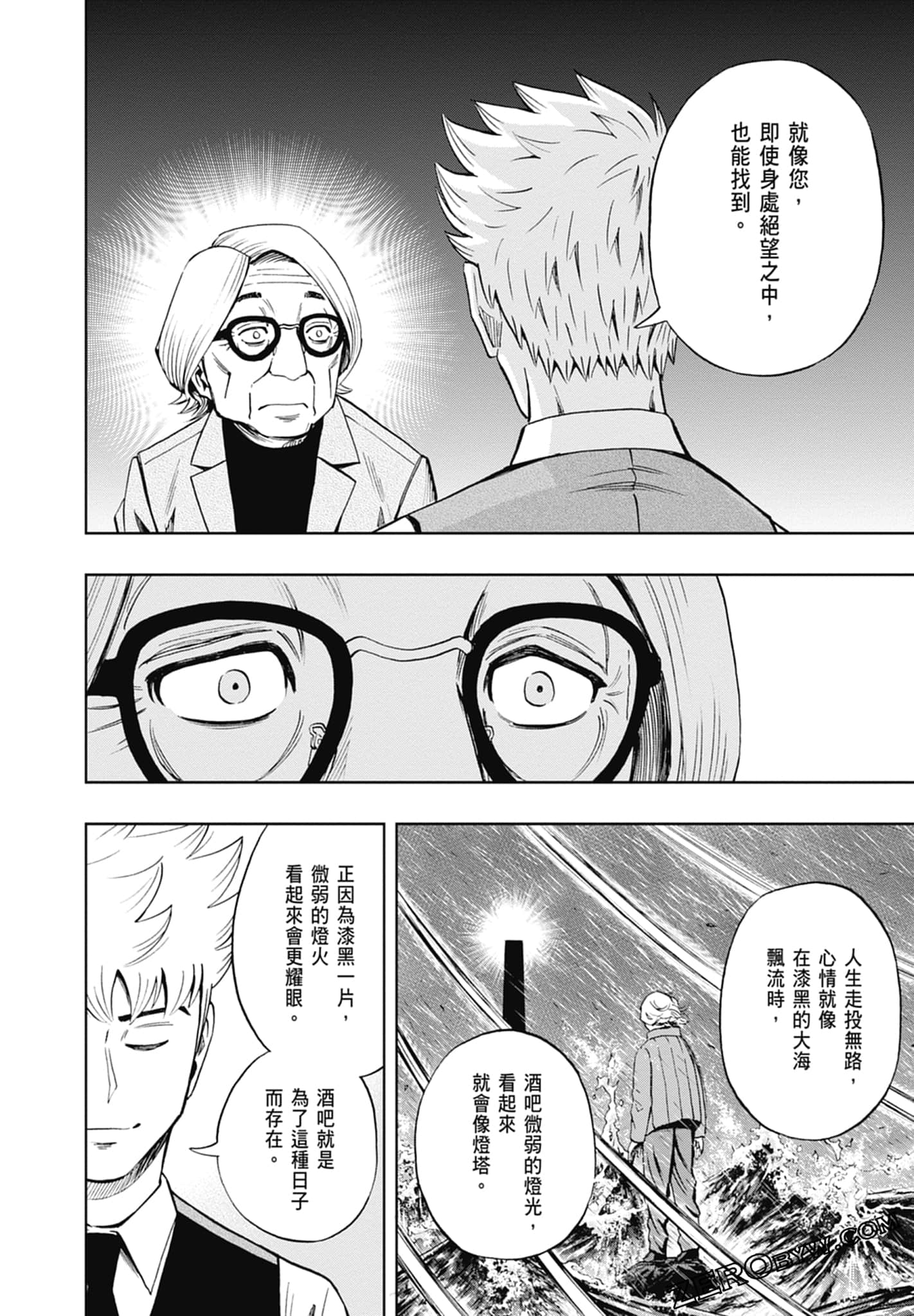 Page 174