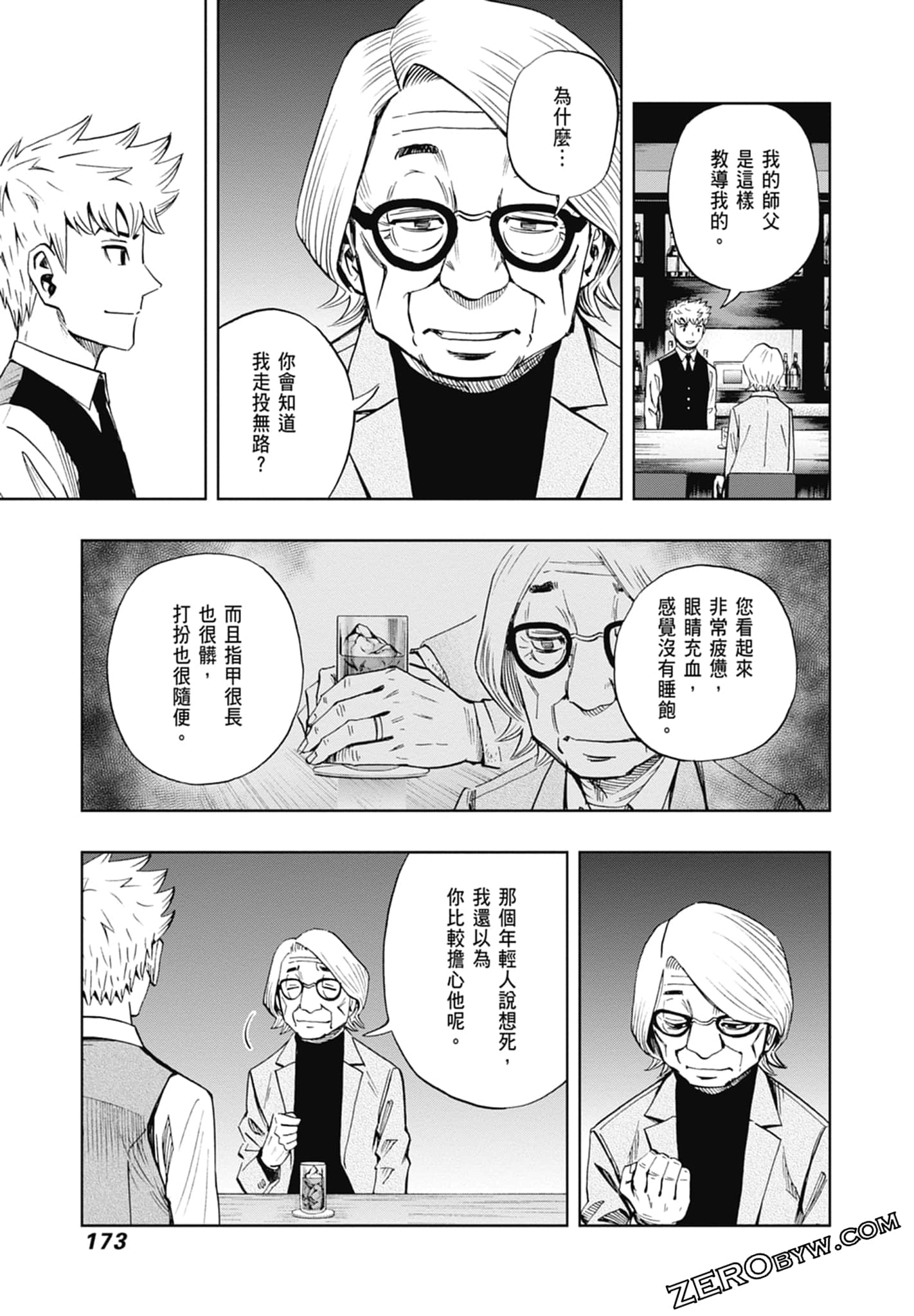 Page 175