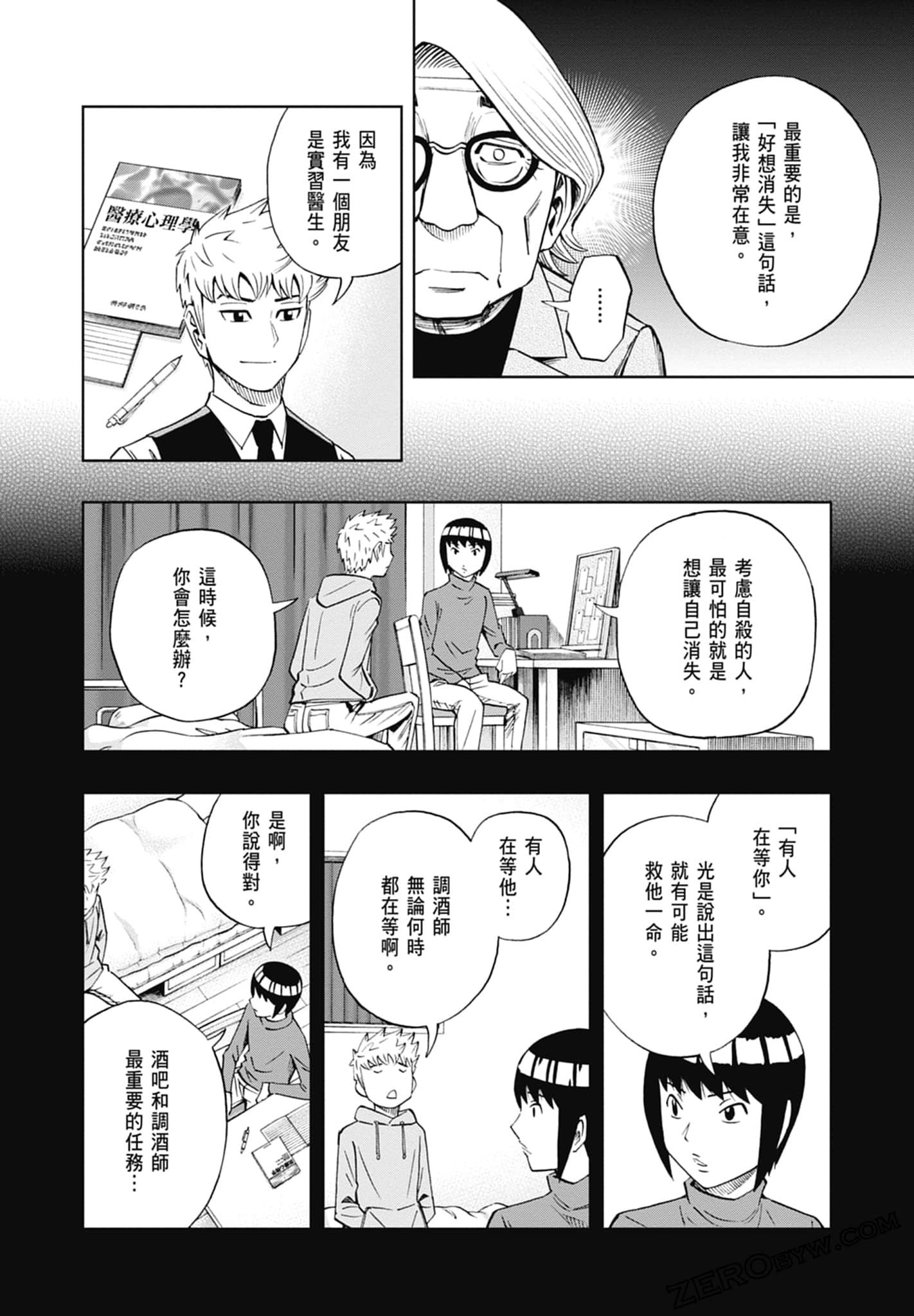 Page 176