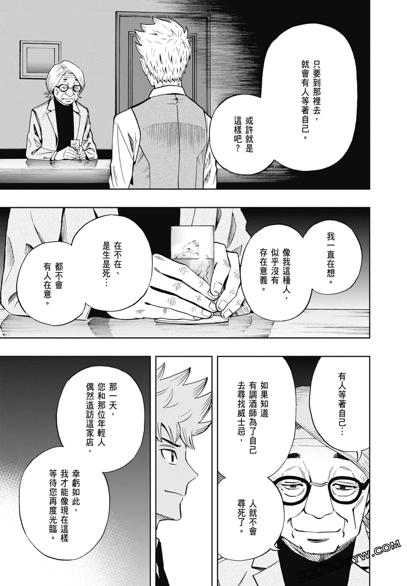 Page 177