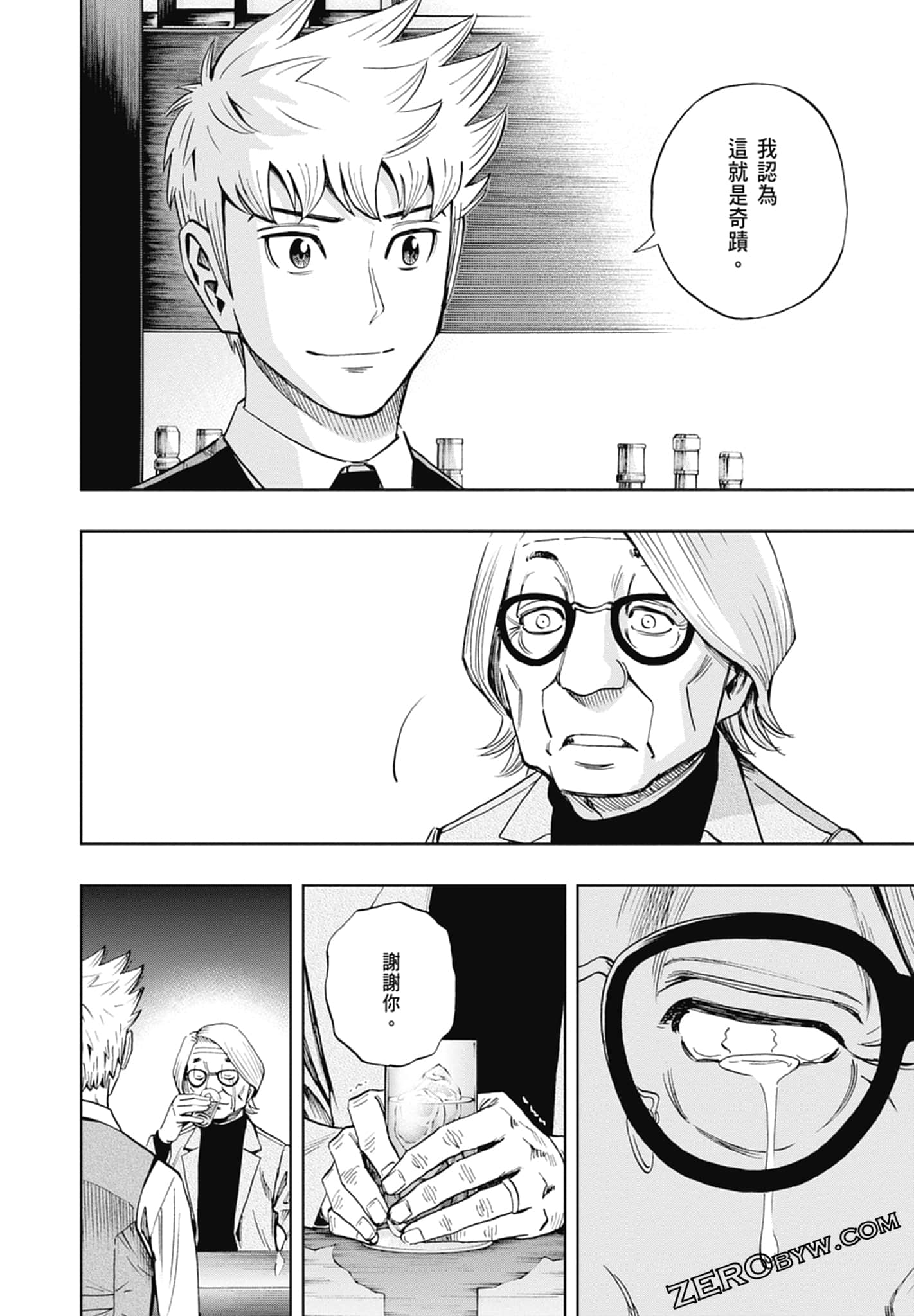 Page 178