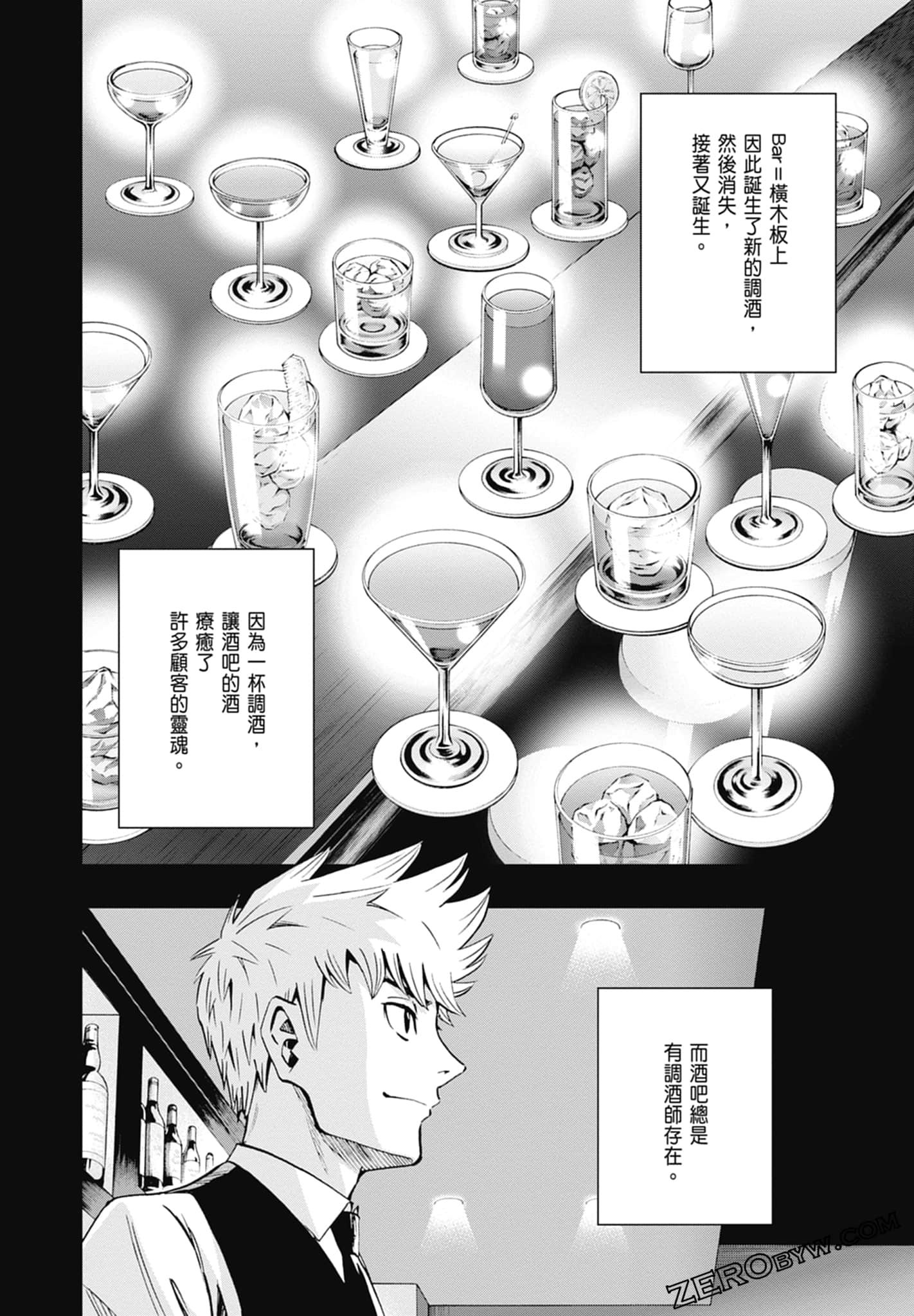Page 180
