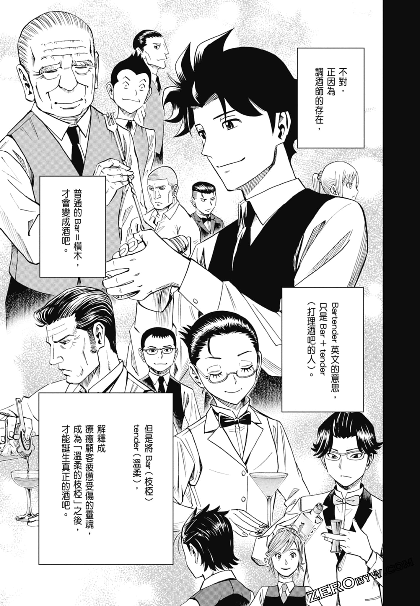Page 181