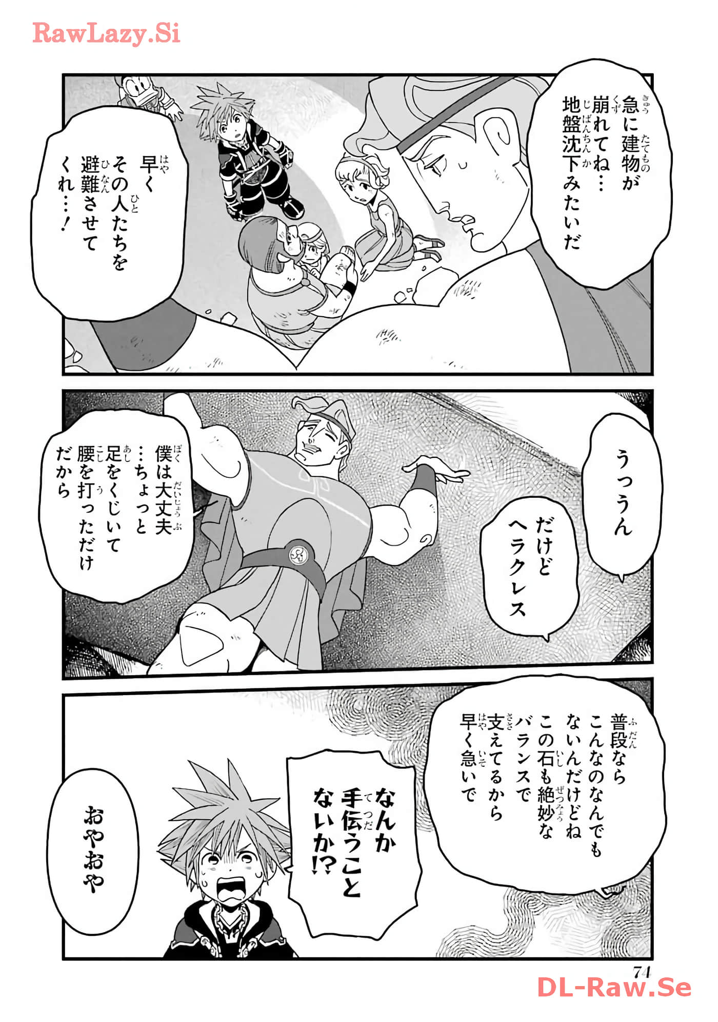 Page 31