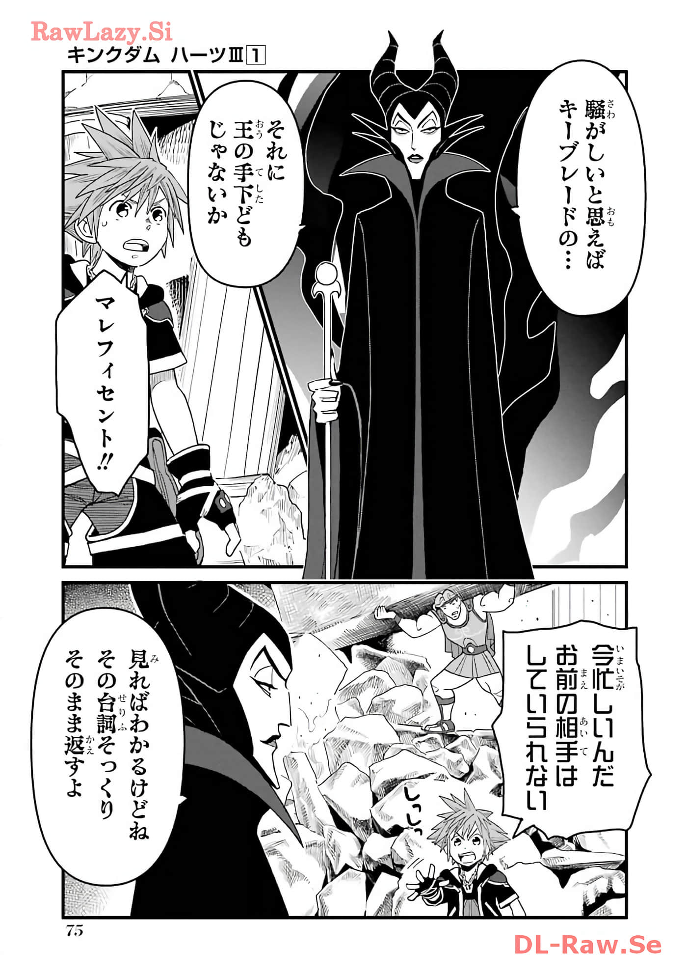 Page 32