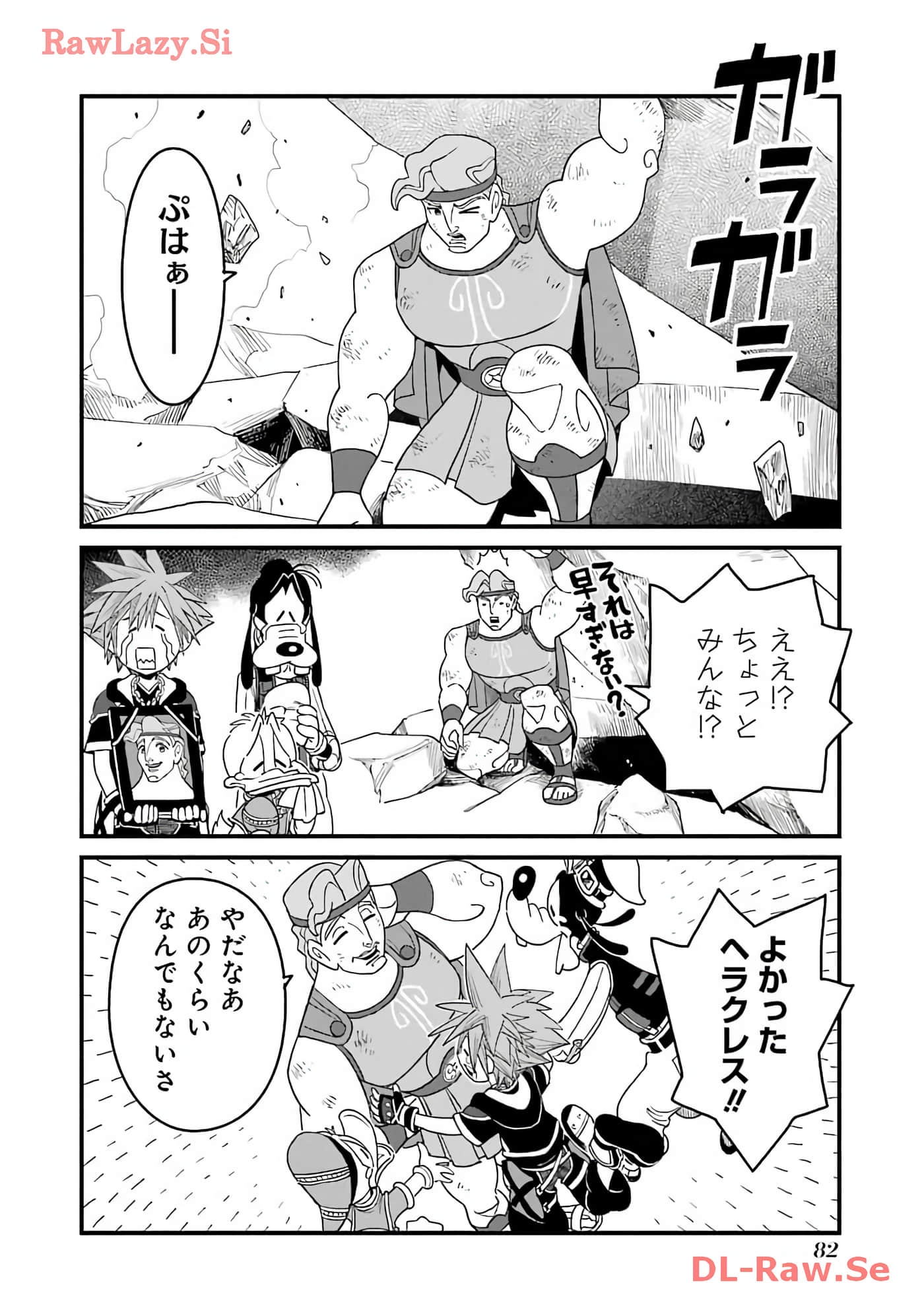 Page 39