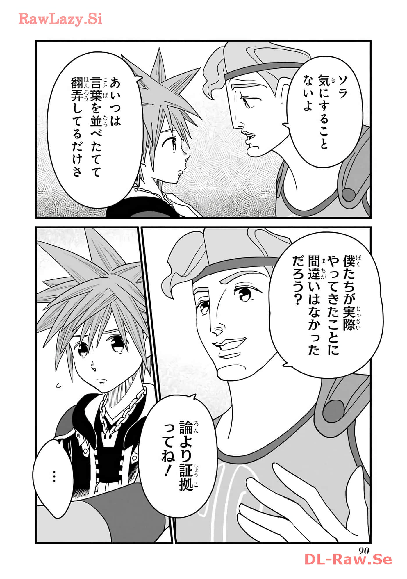 Page 47
