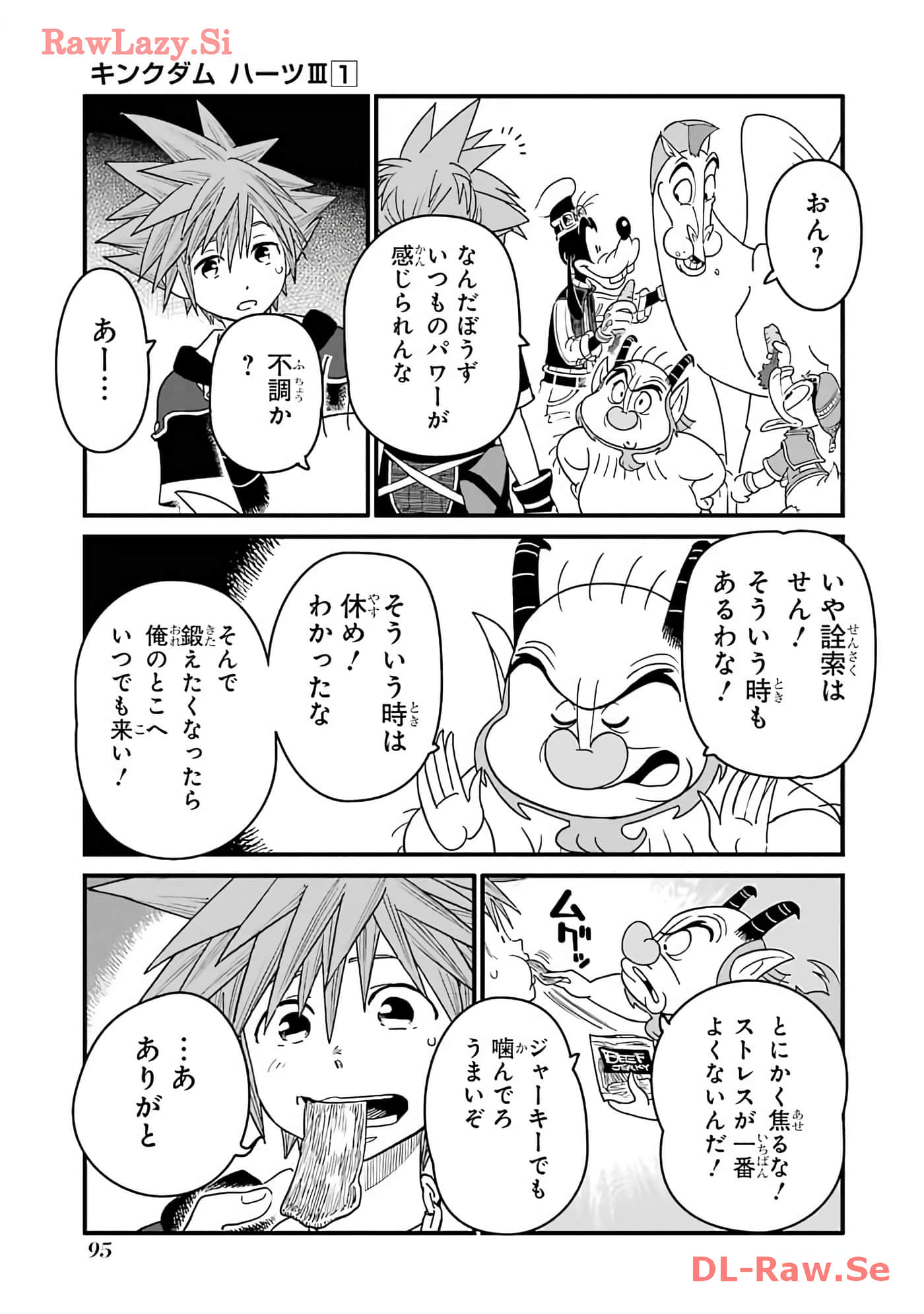 Page 52